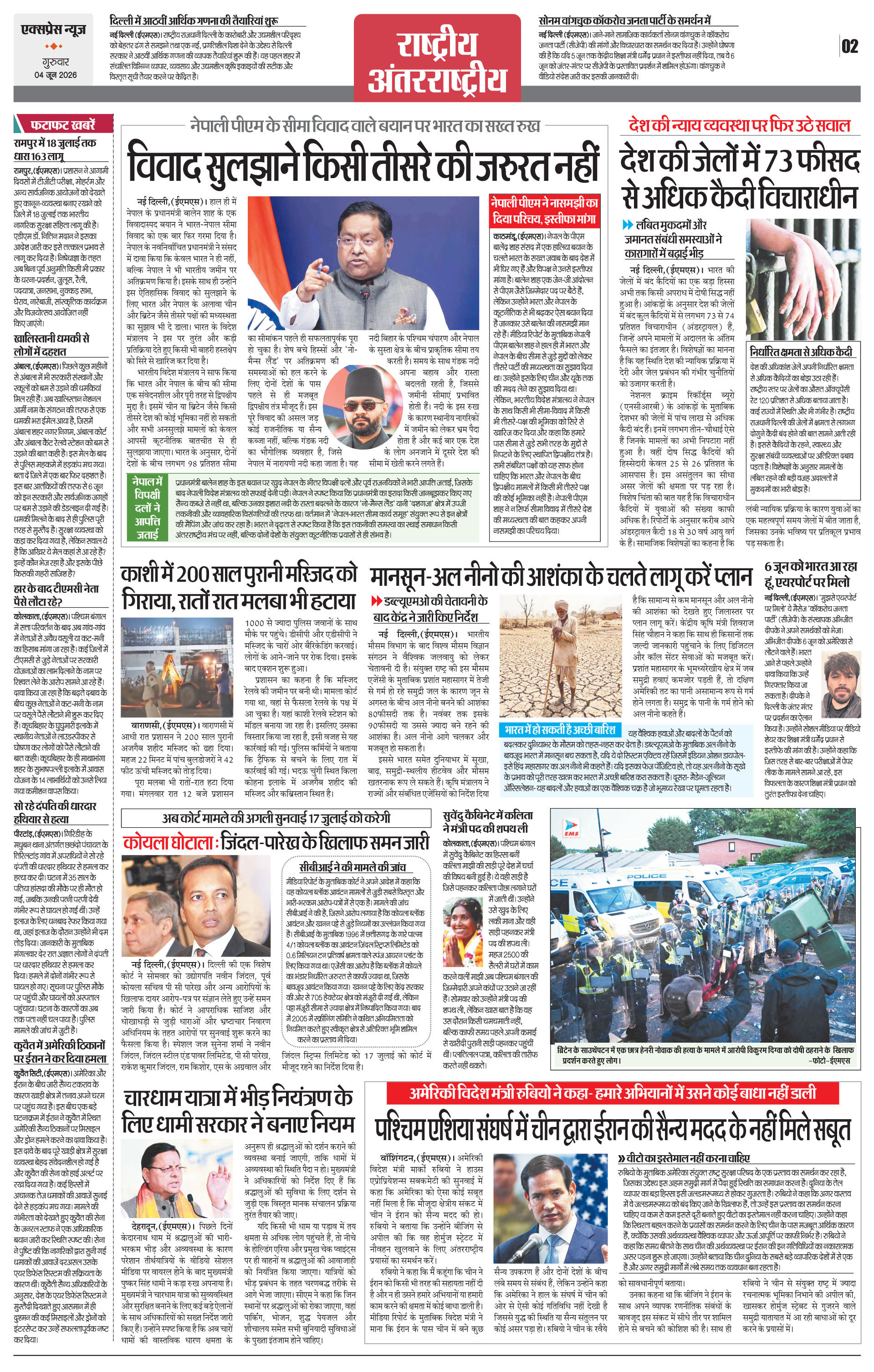 Page 2