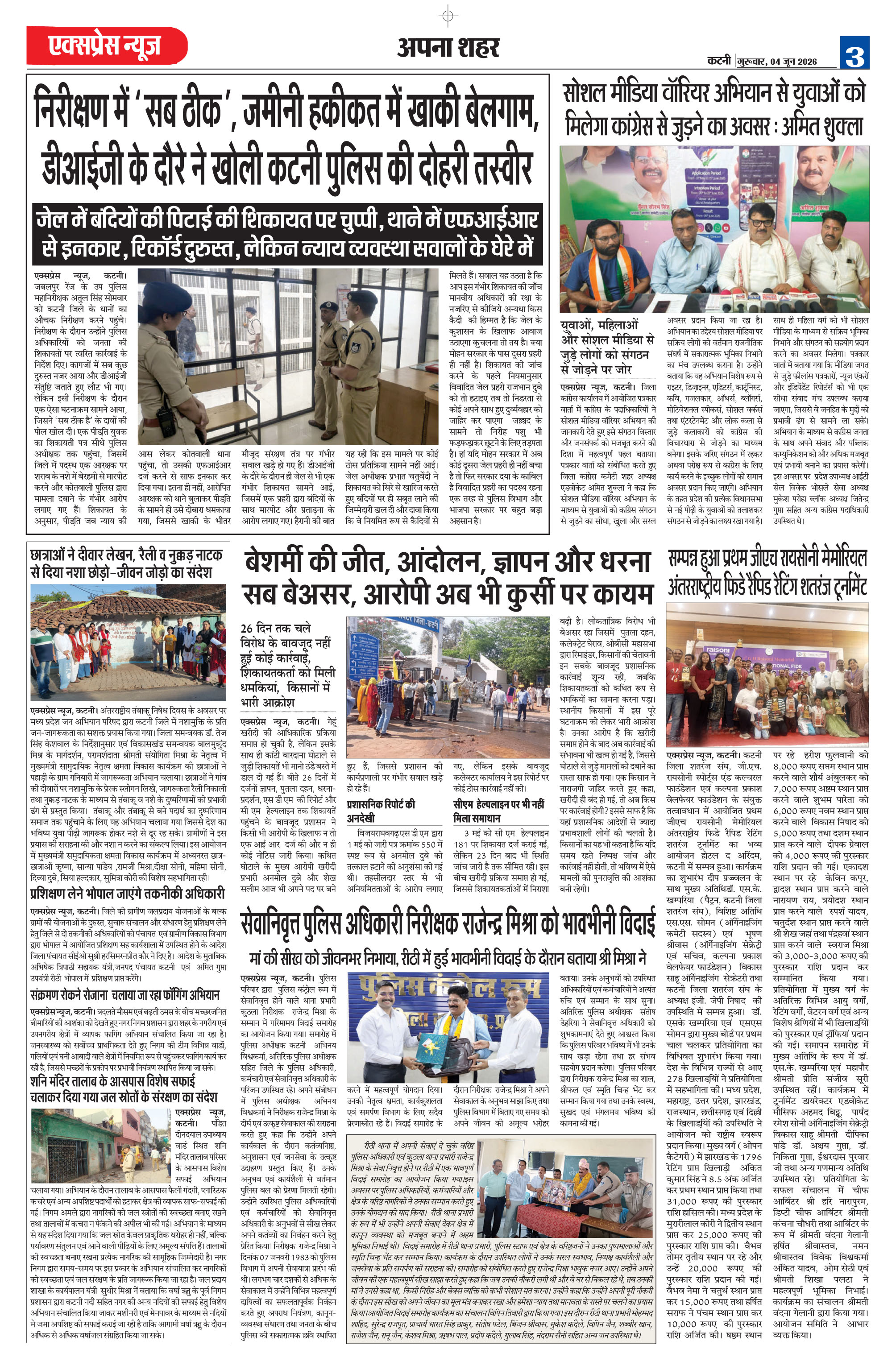 Page 3