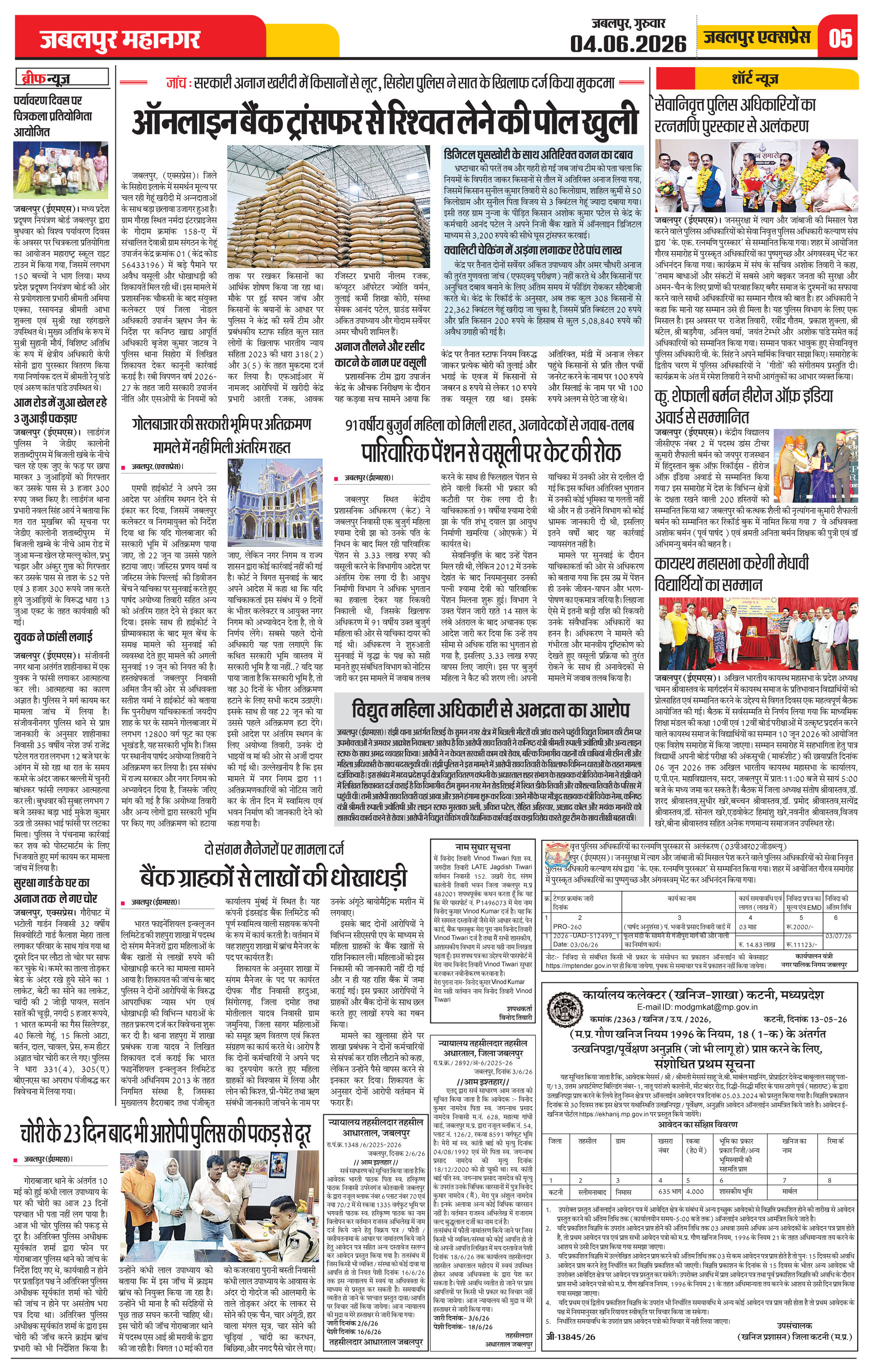 Page 5