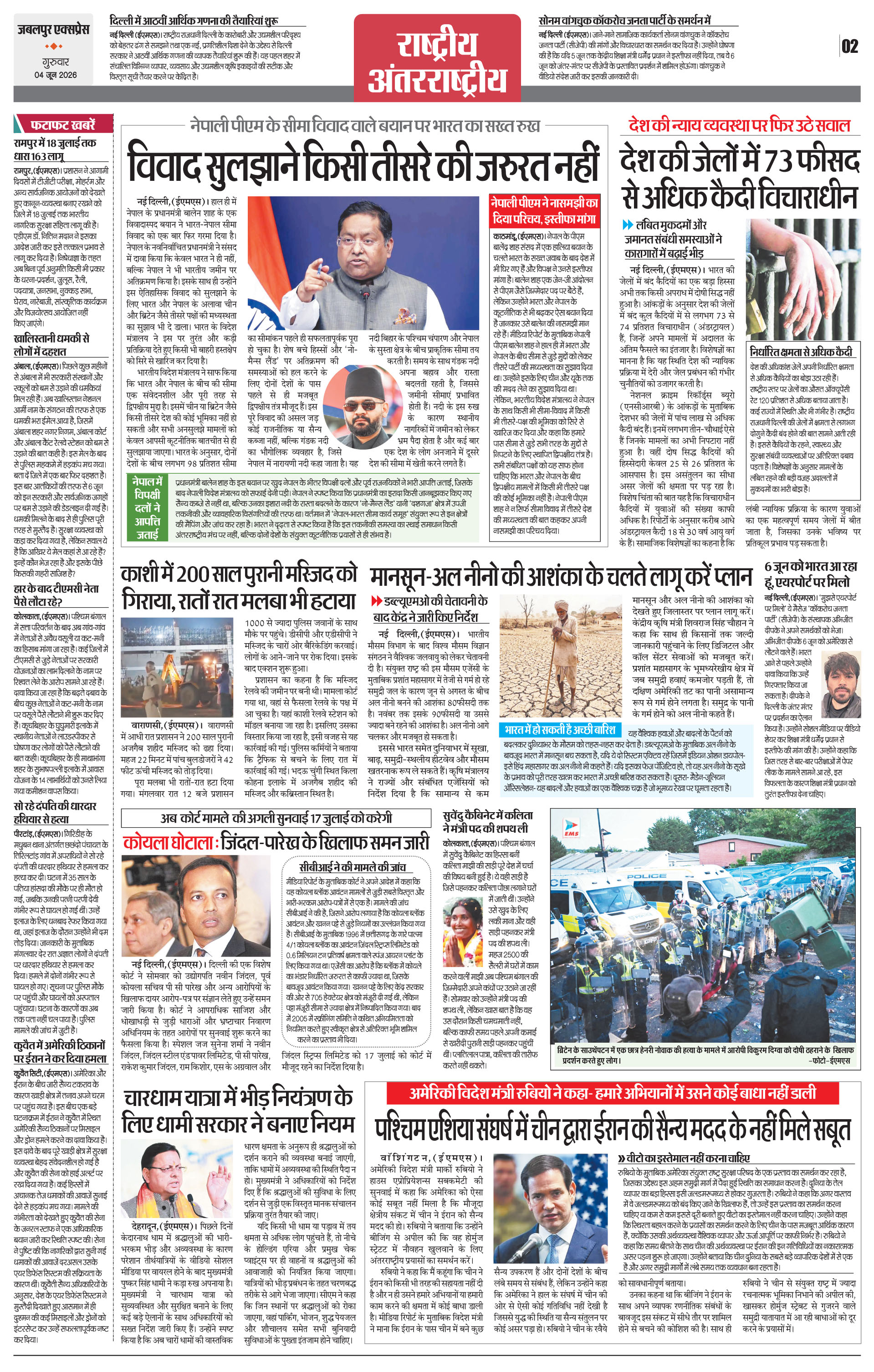 Page 2