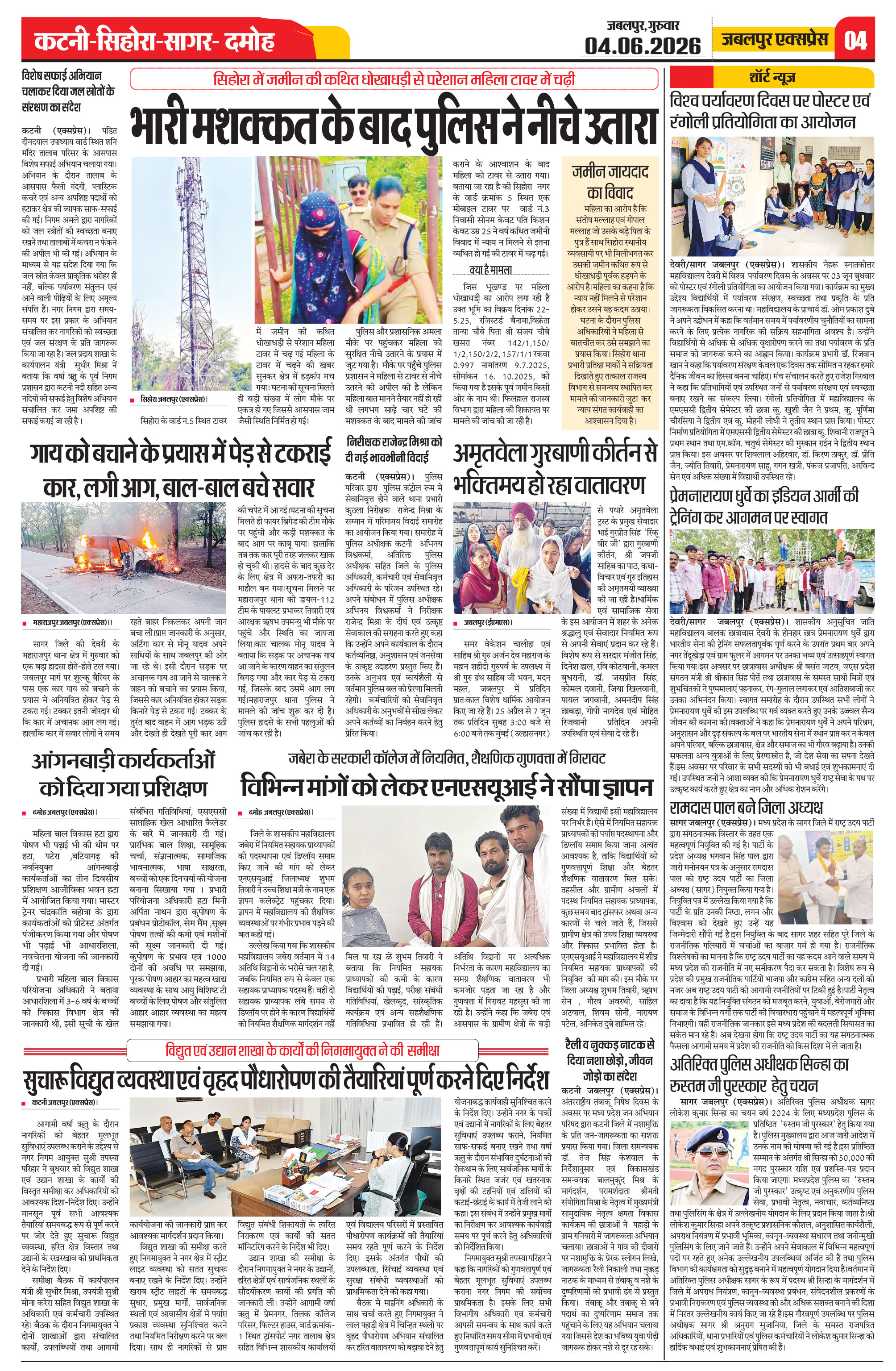 Page 4