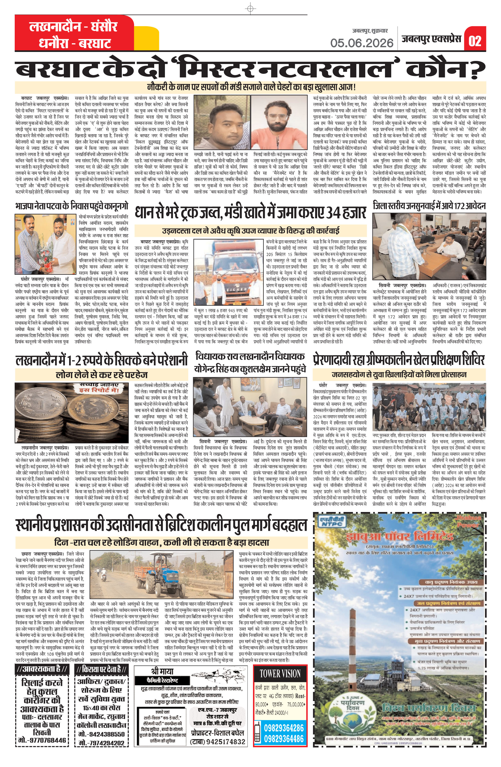 Page 2