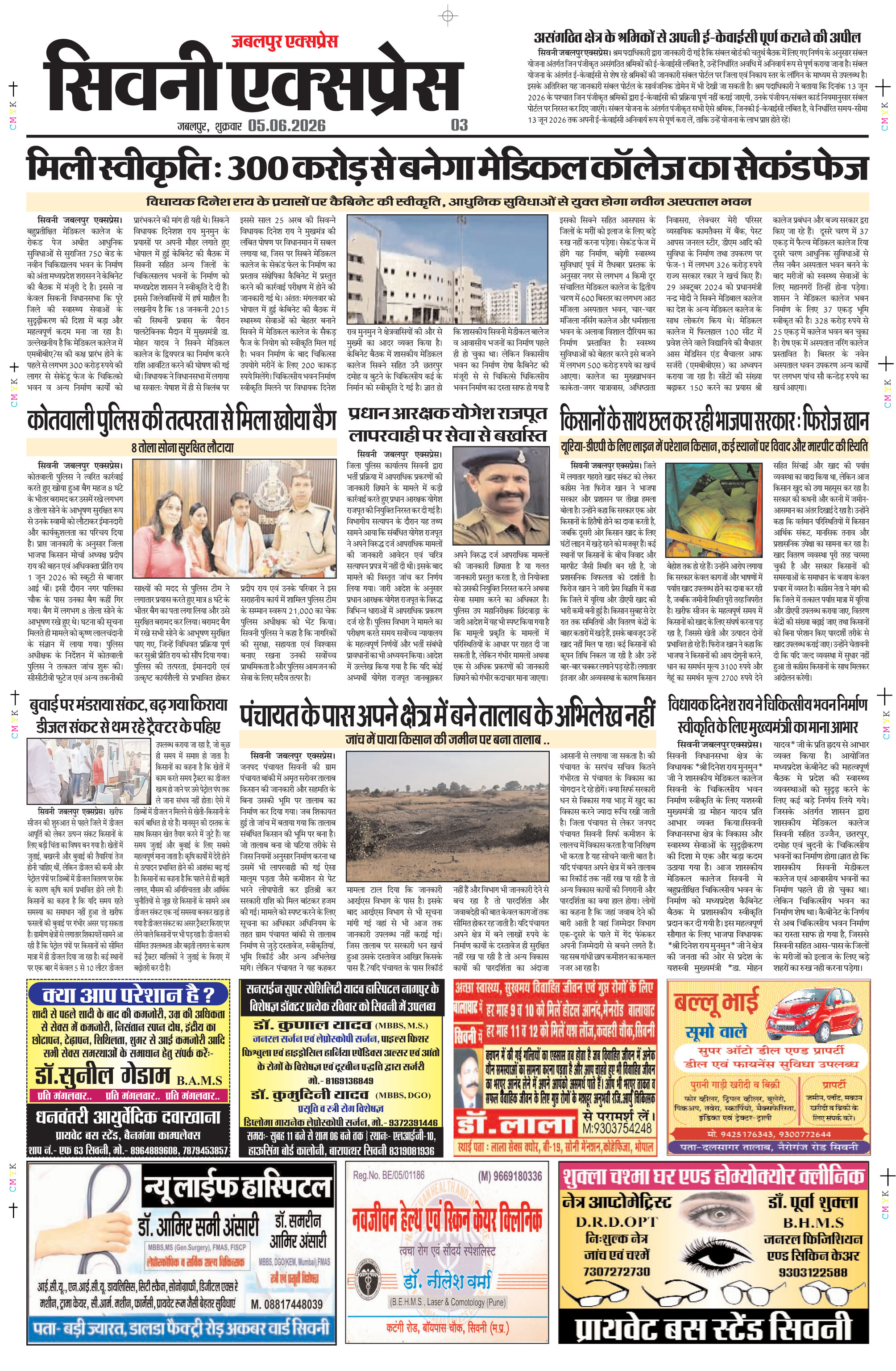 Page 3