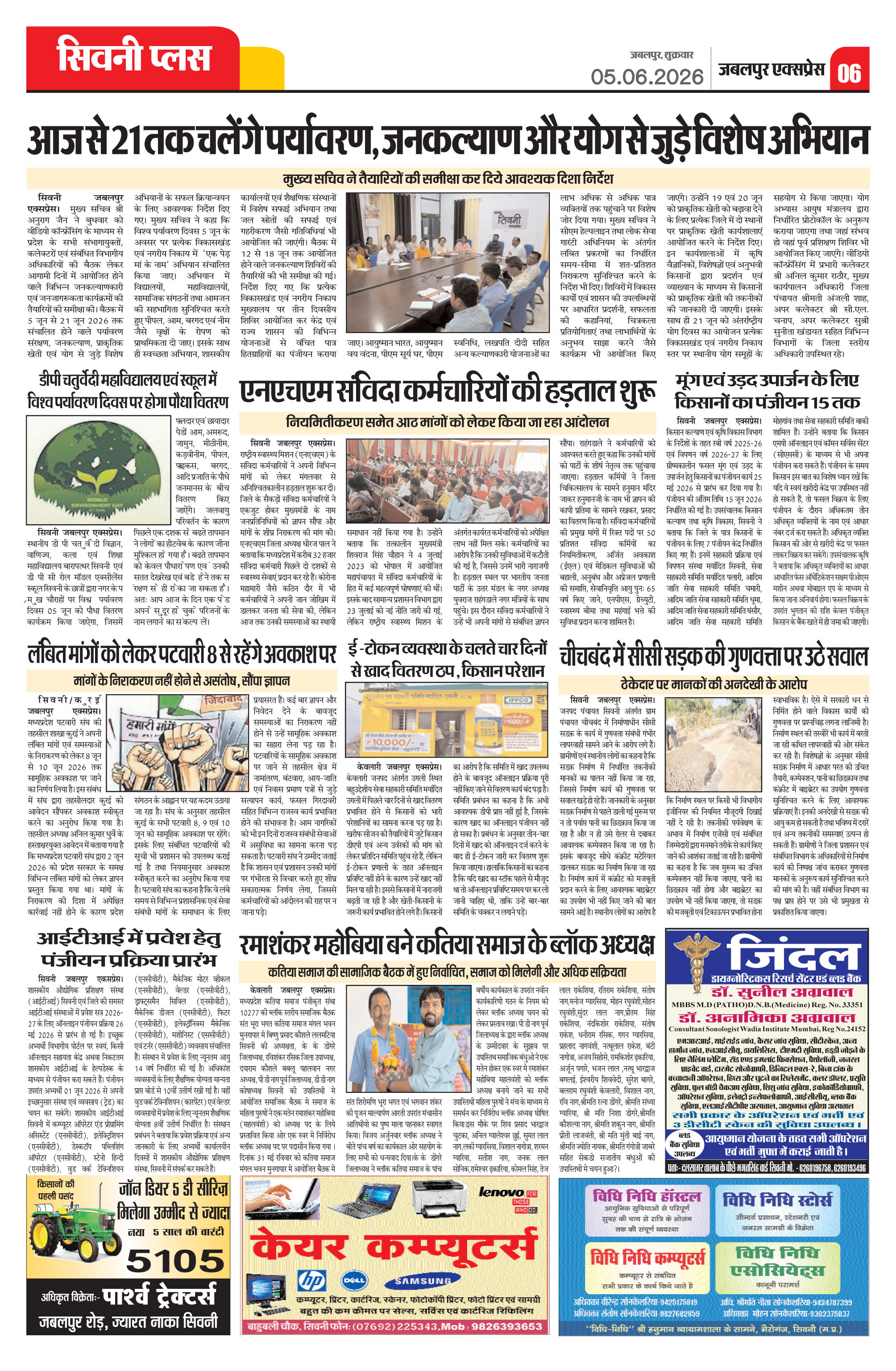 Page 6