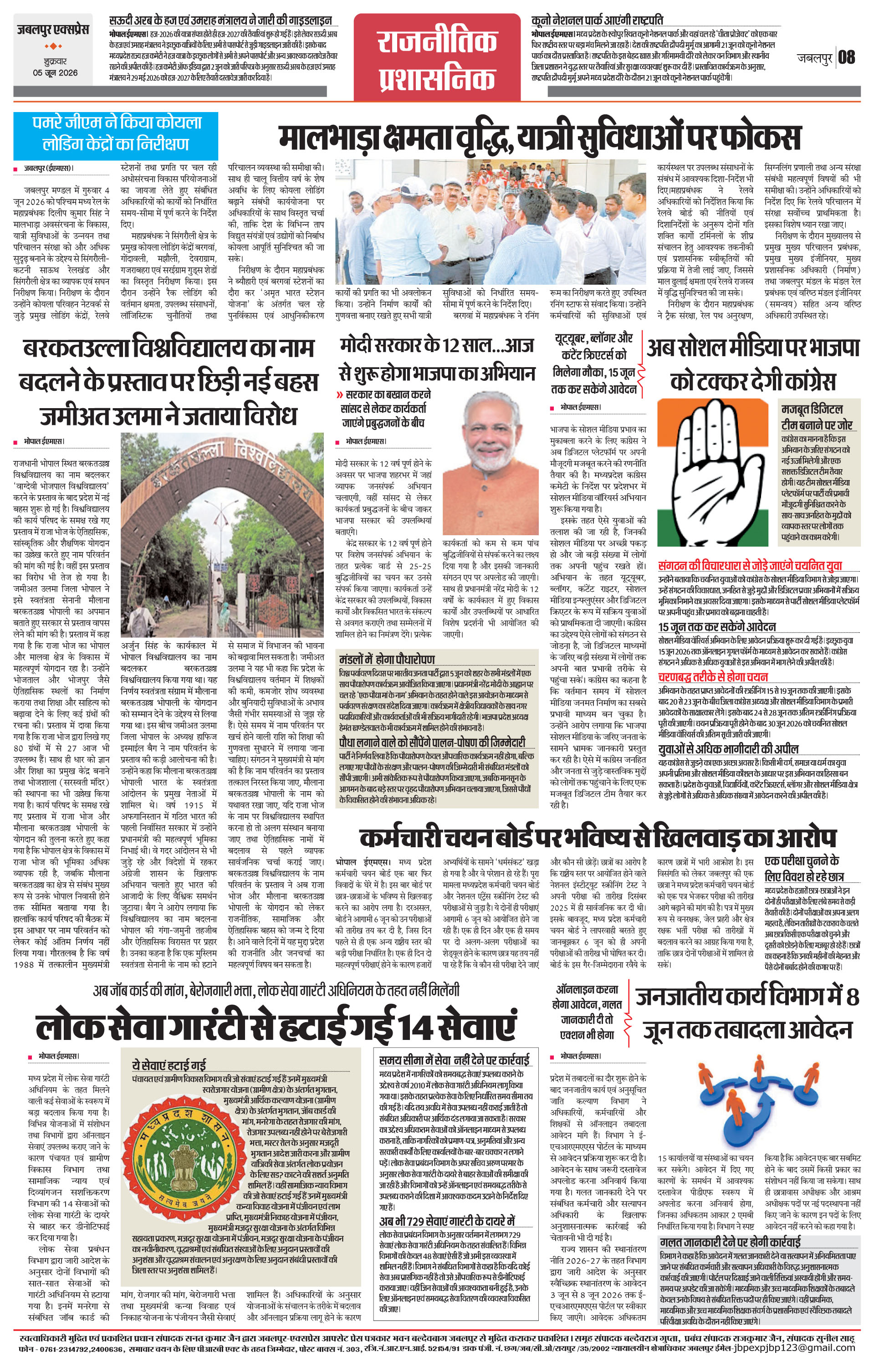 Page 8
