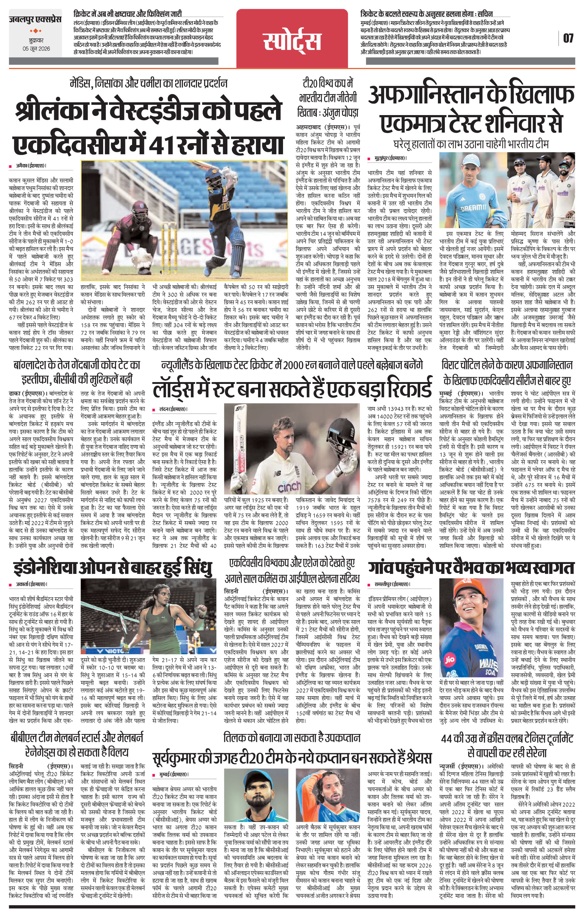 Page 7