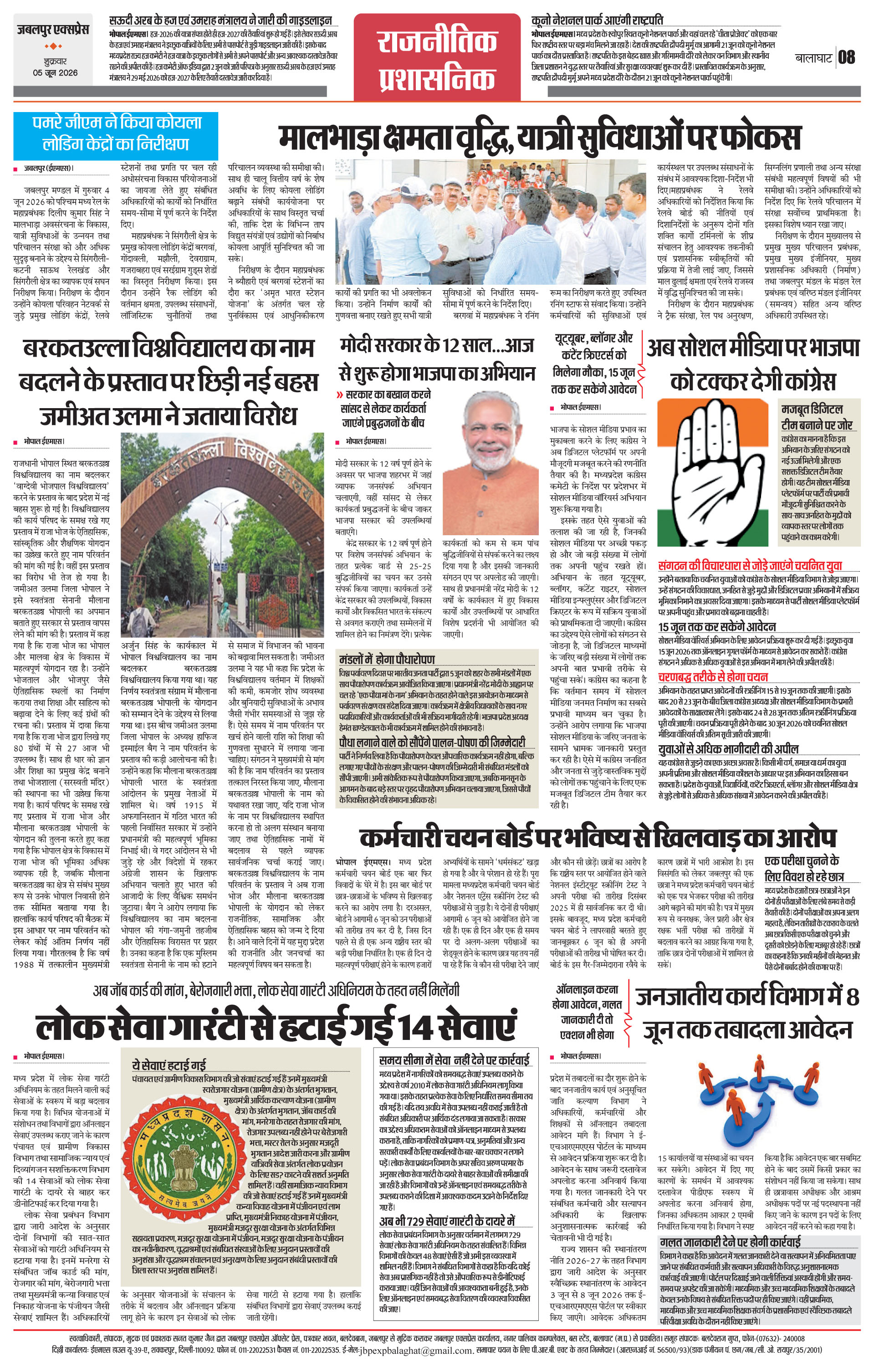 Page 8