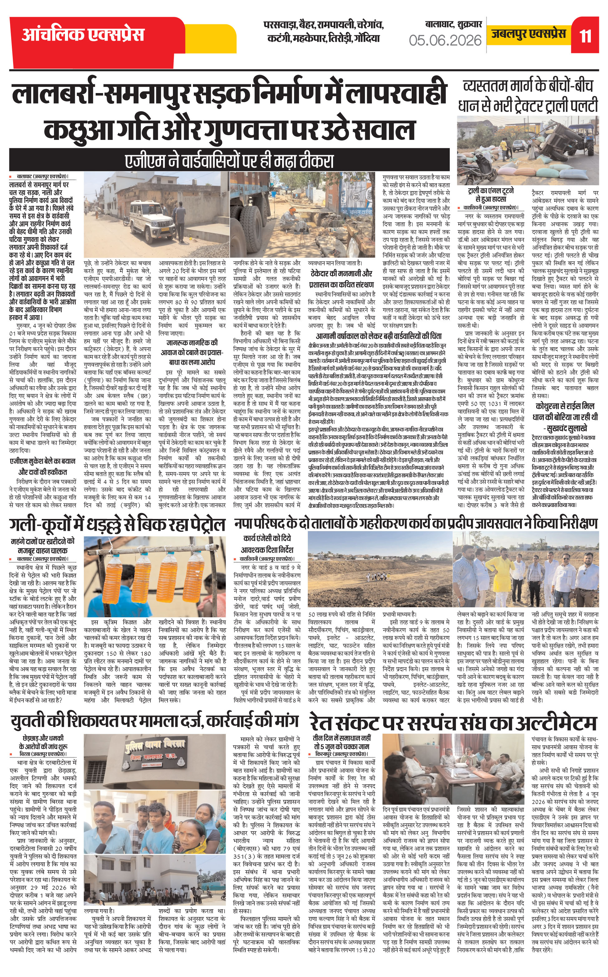 Page 11