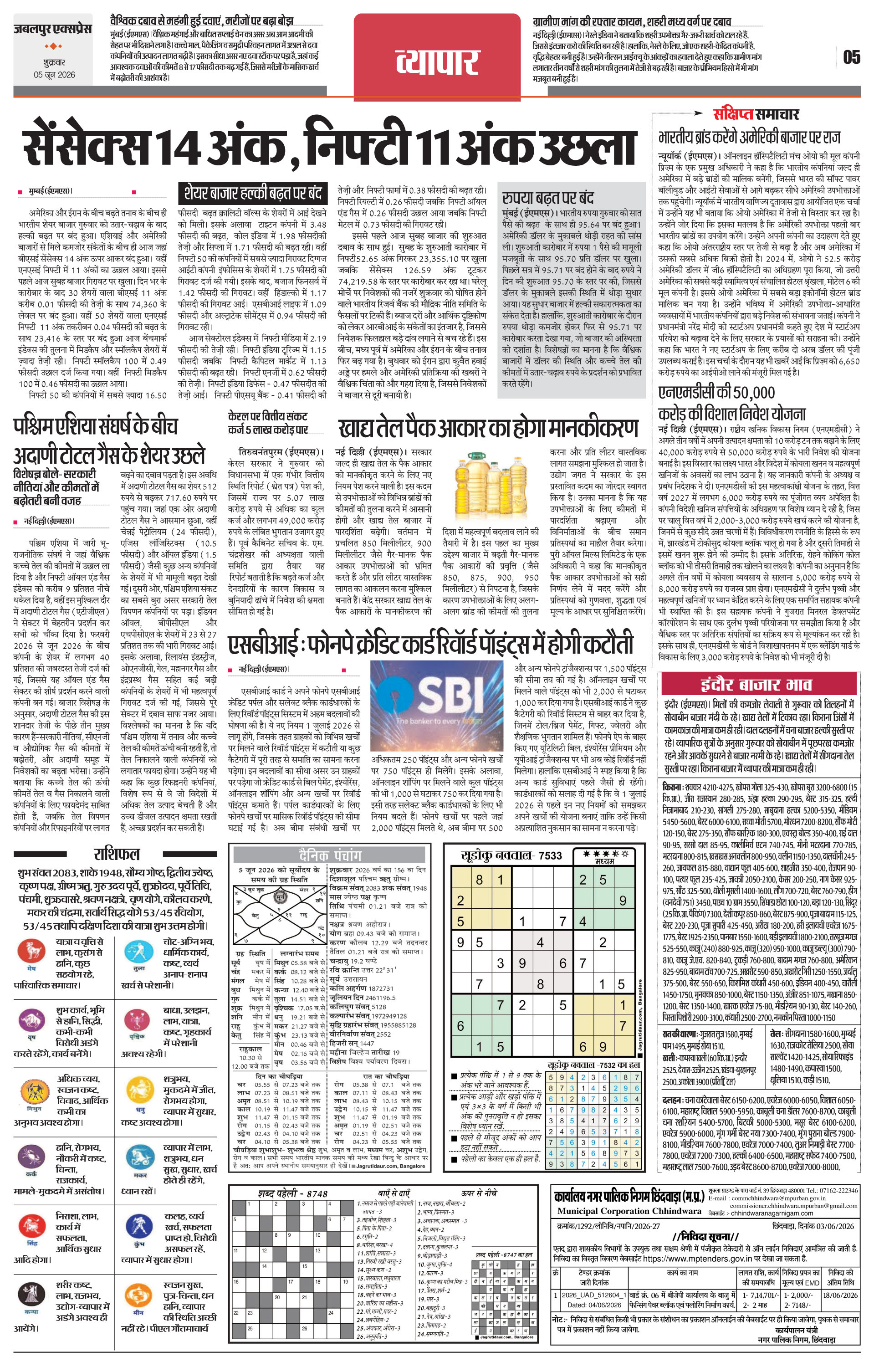 Page 5