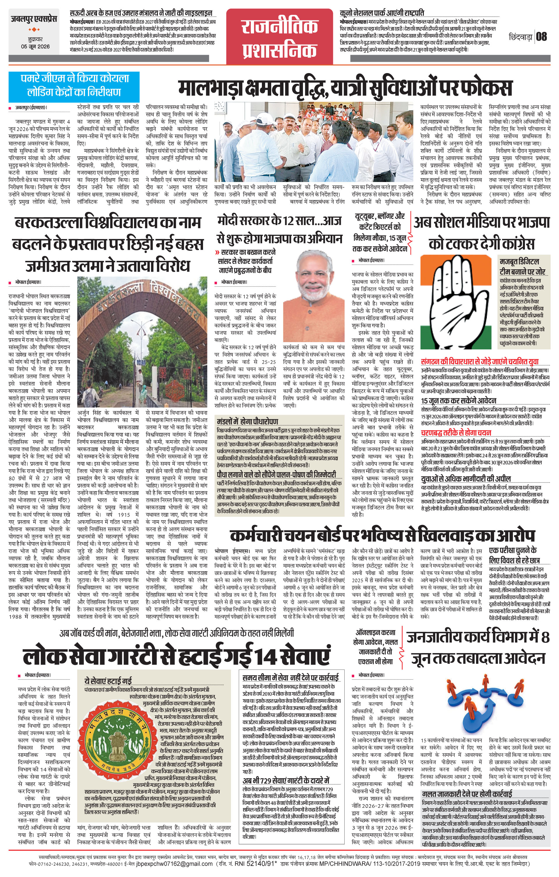 Page 8