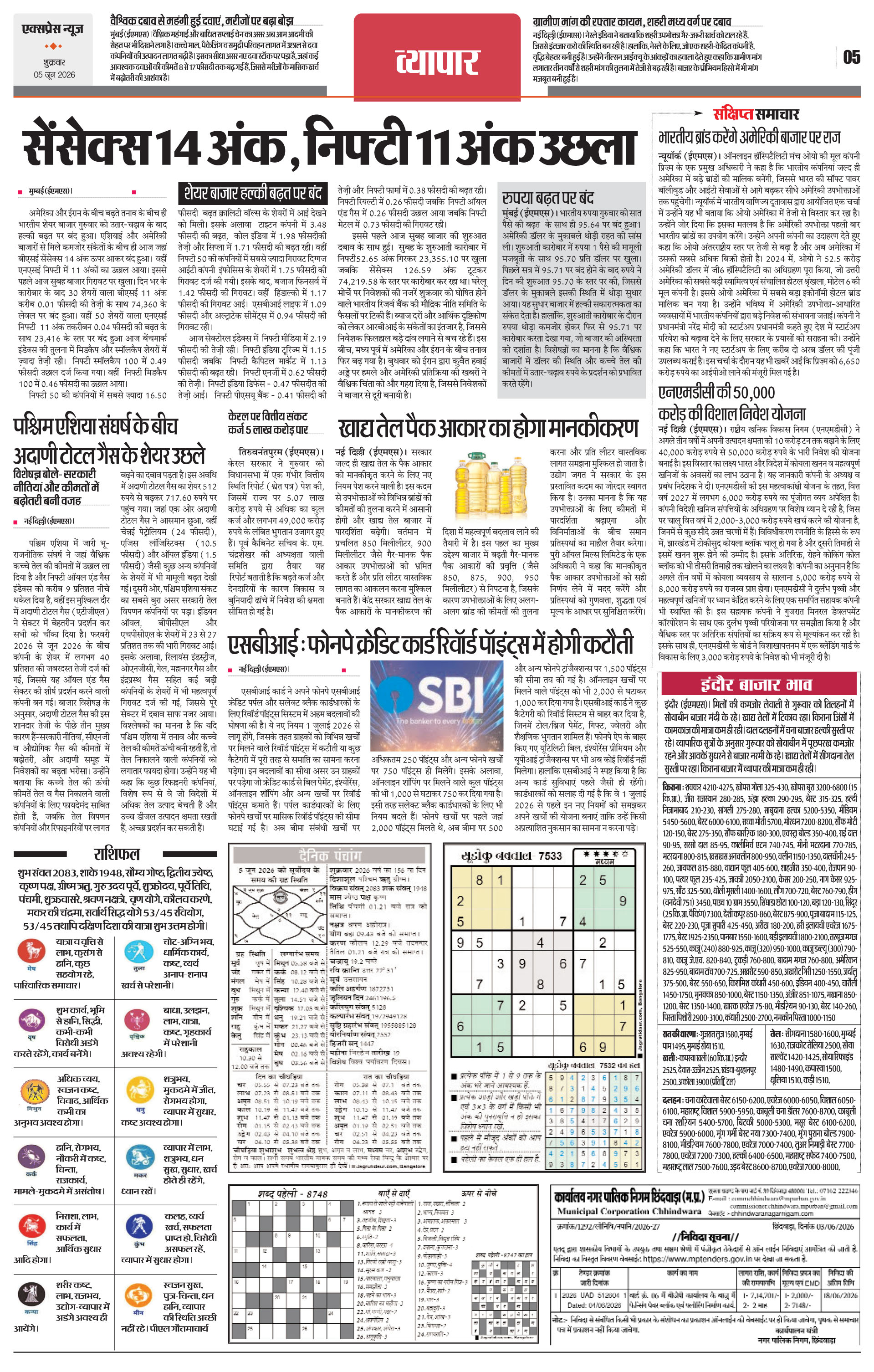 Page 5