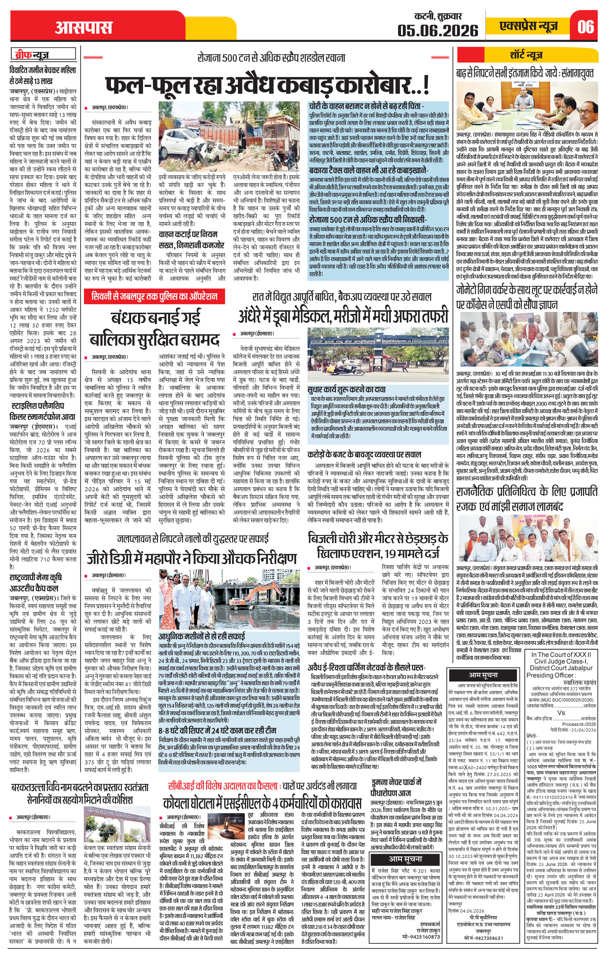 Page 6