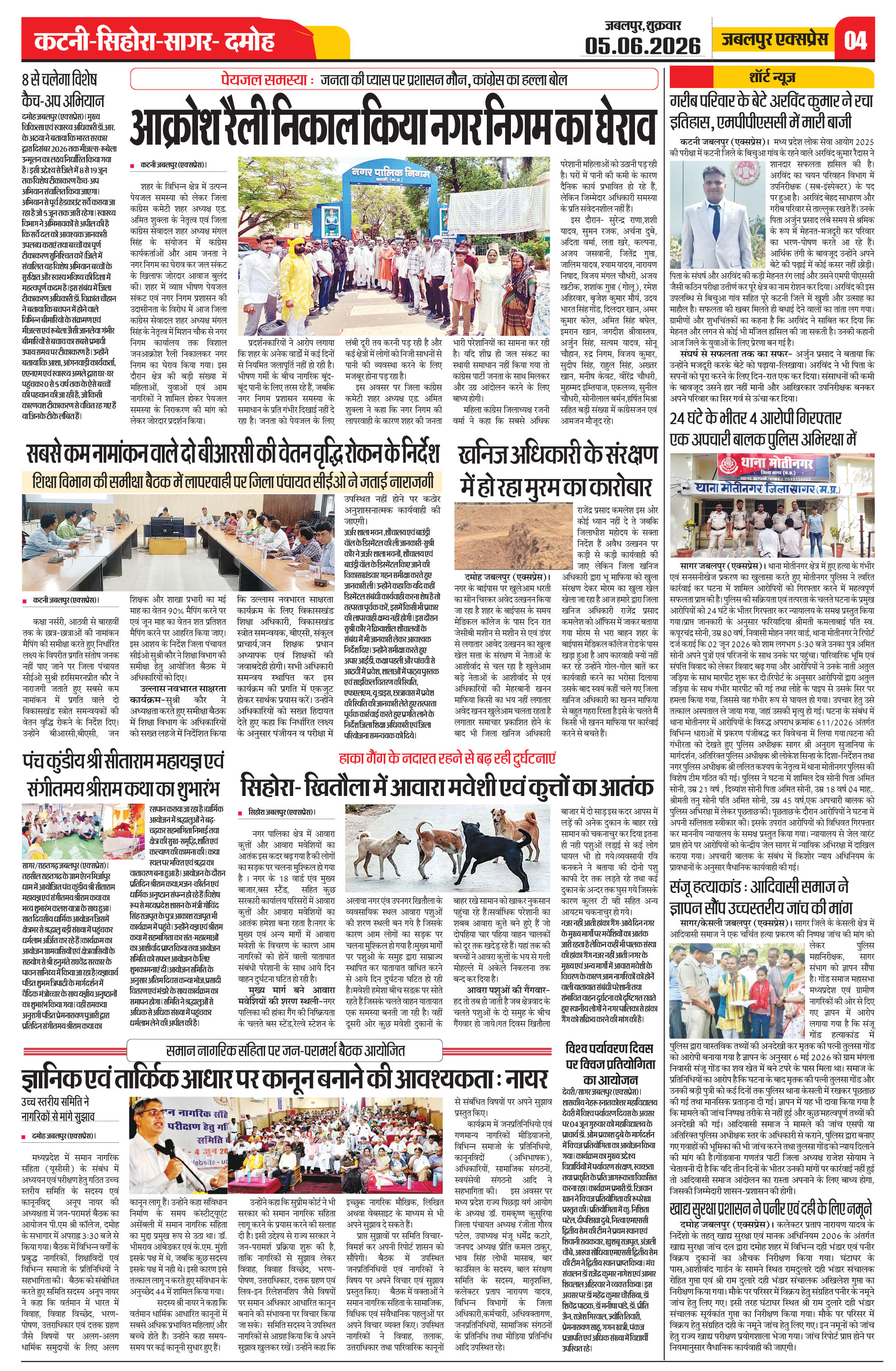 Page 4