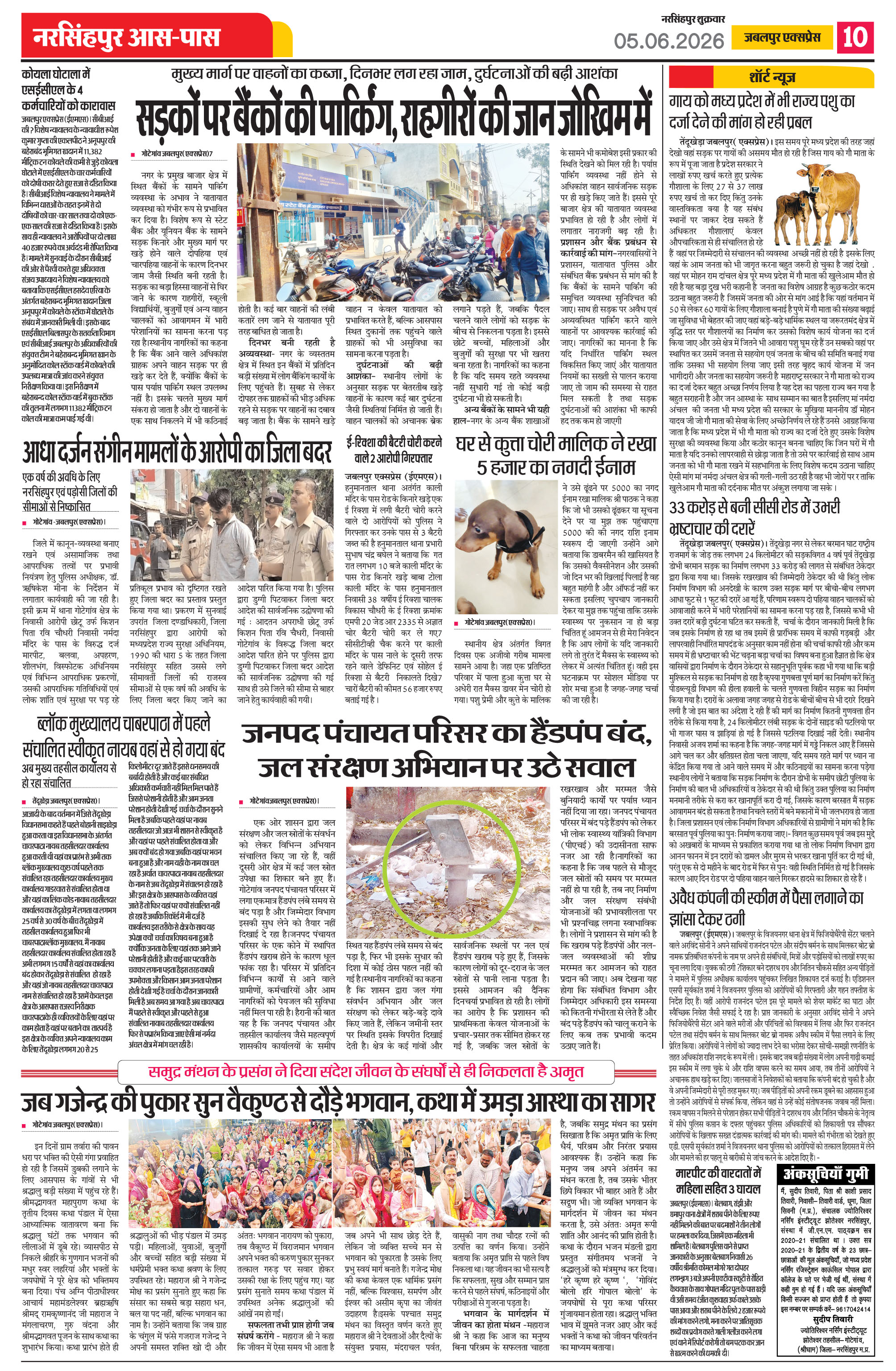 Page 10