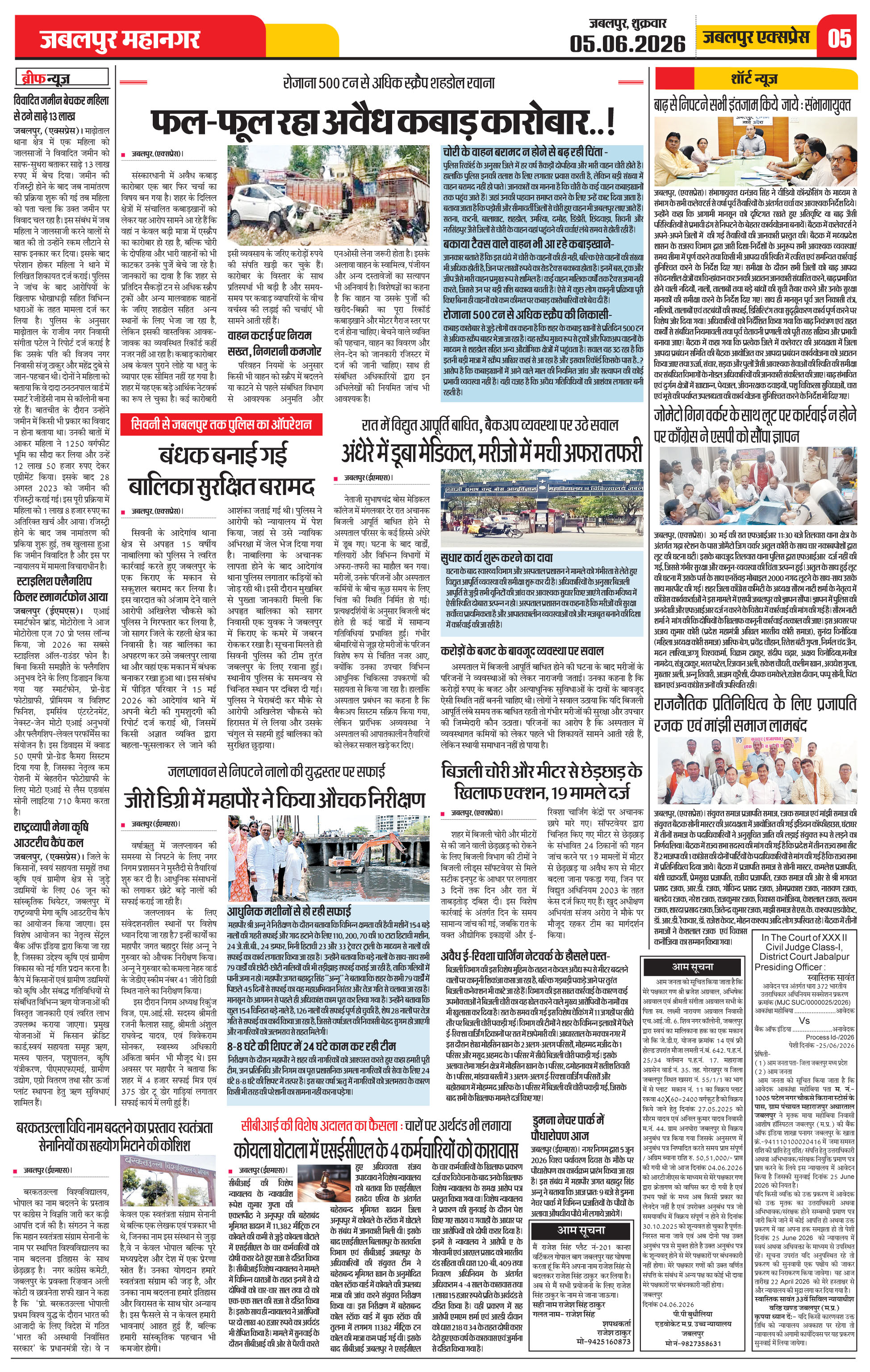 Page 5