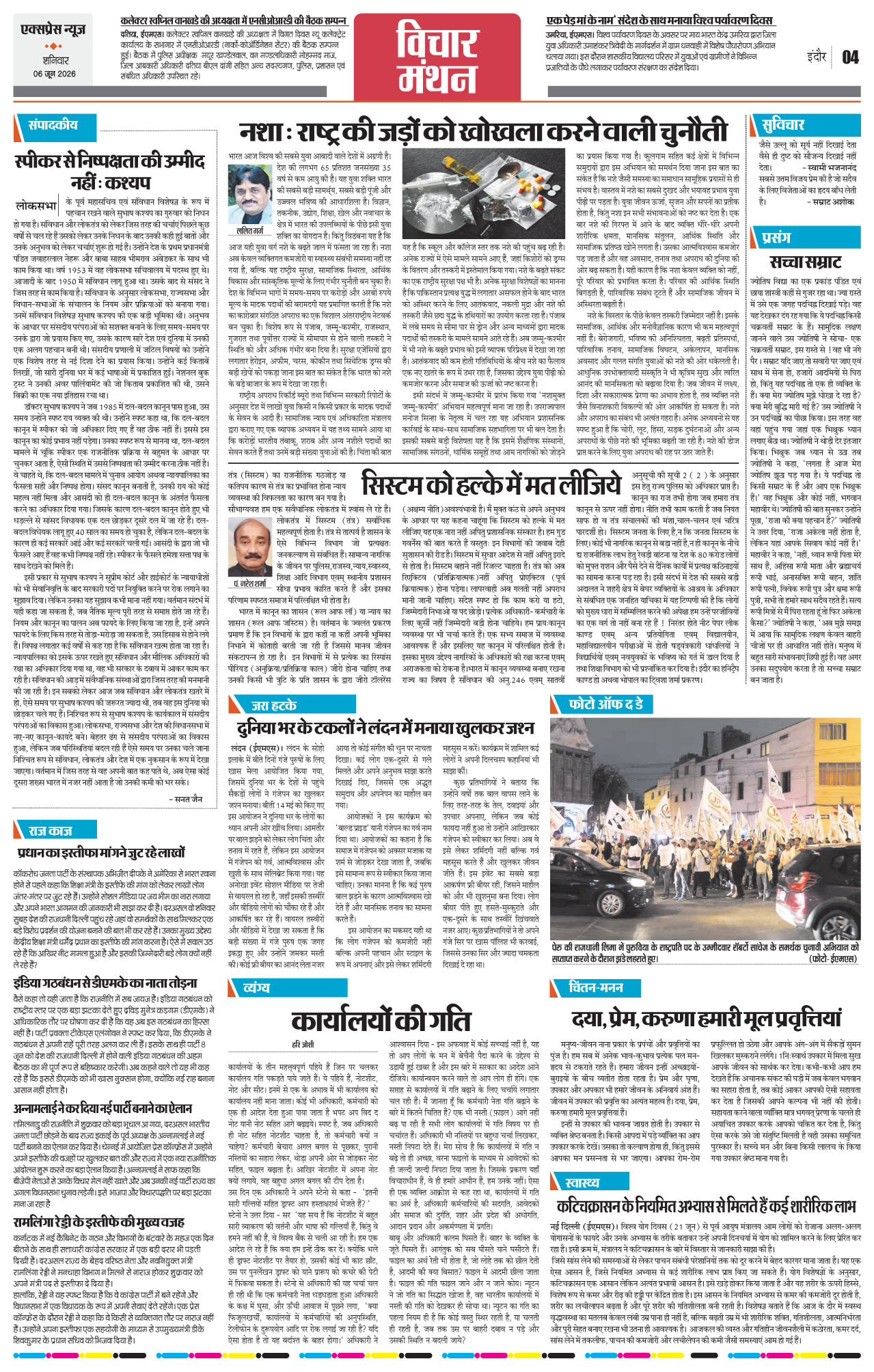 Page 4