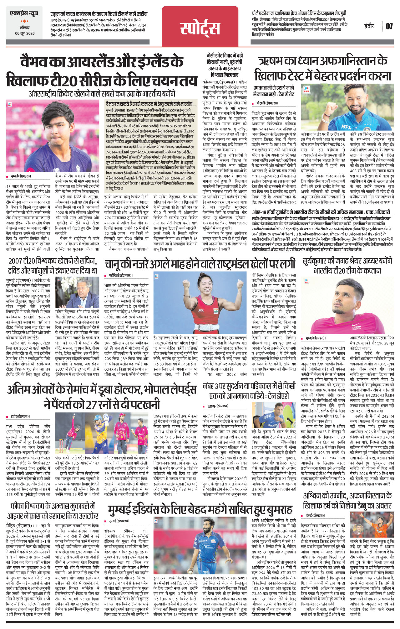 Page 7