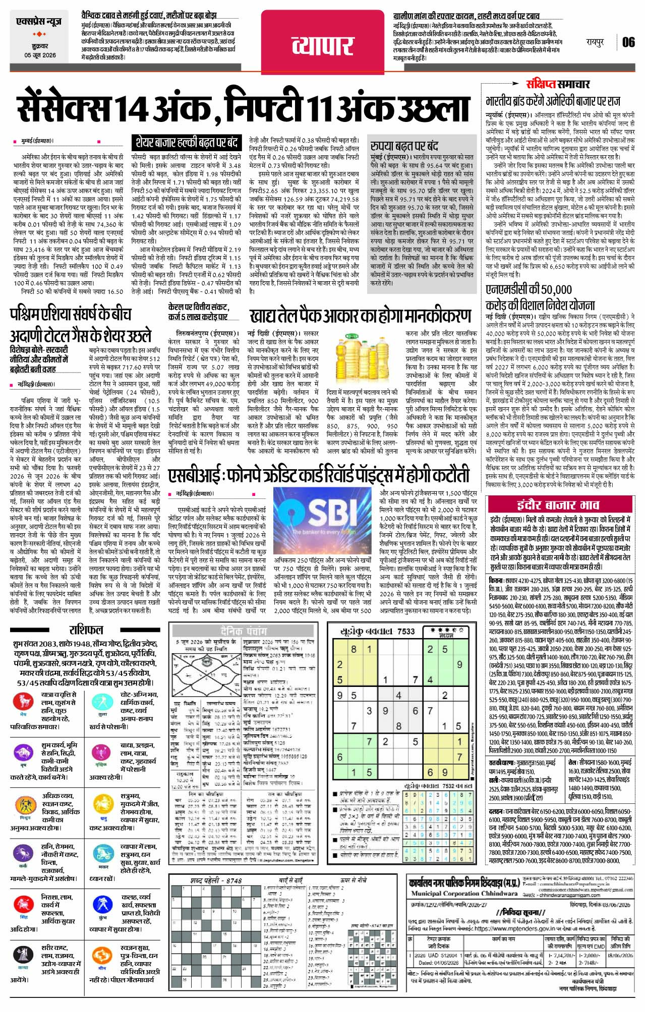 Page 6