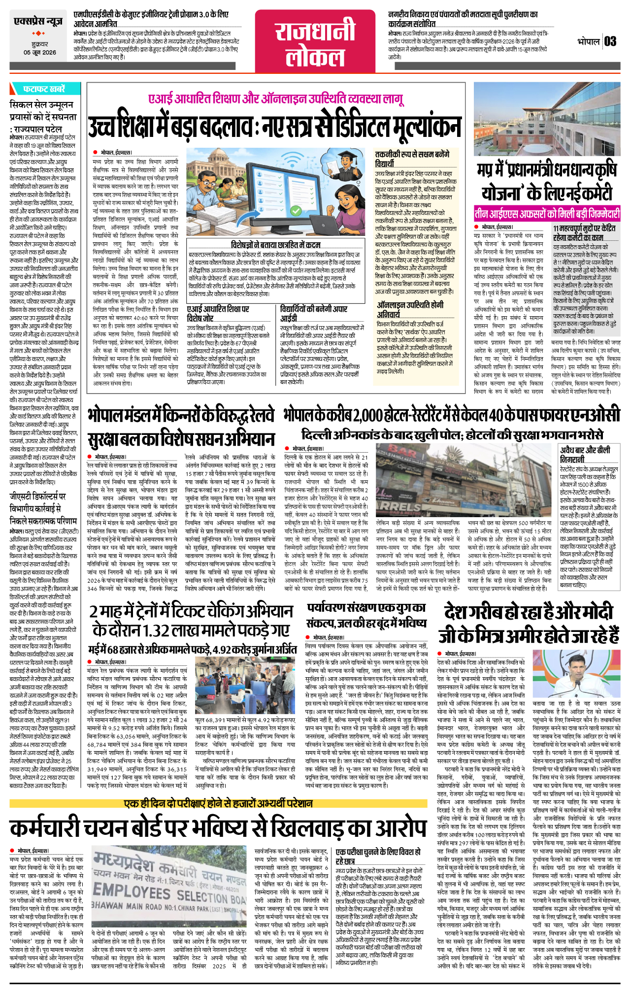 Page 3