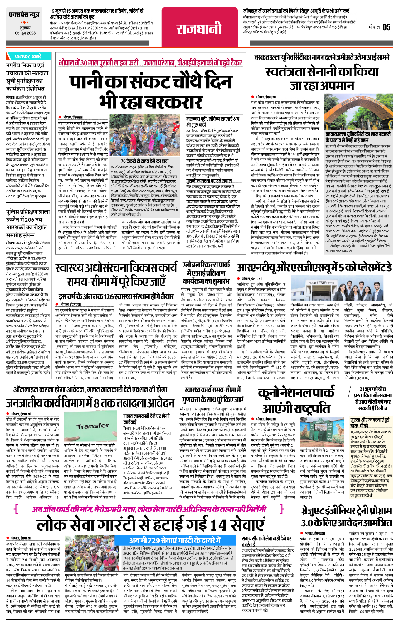 Page 5