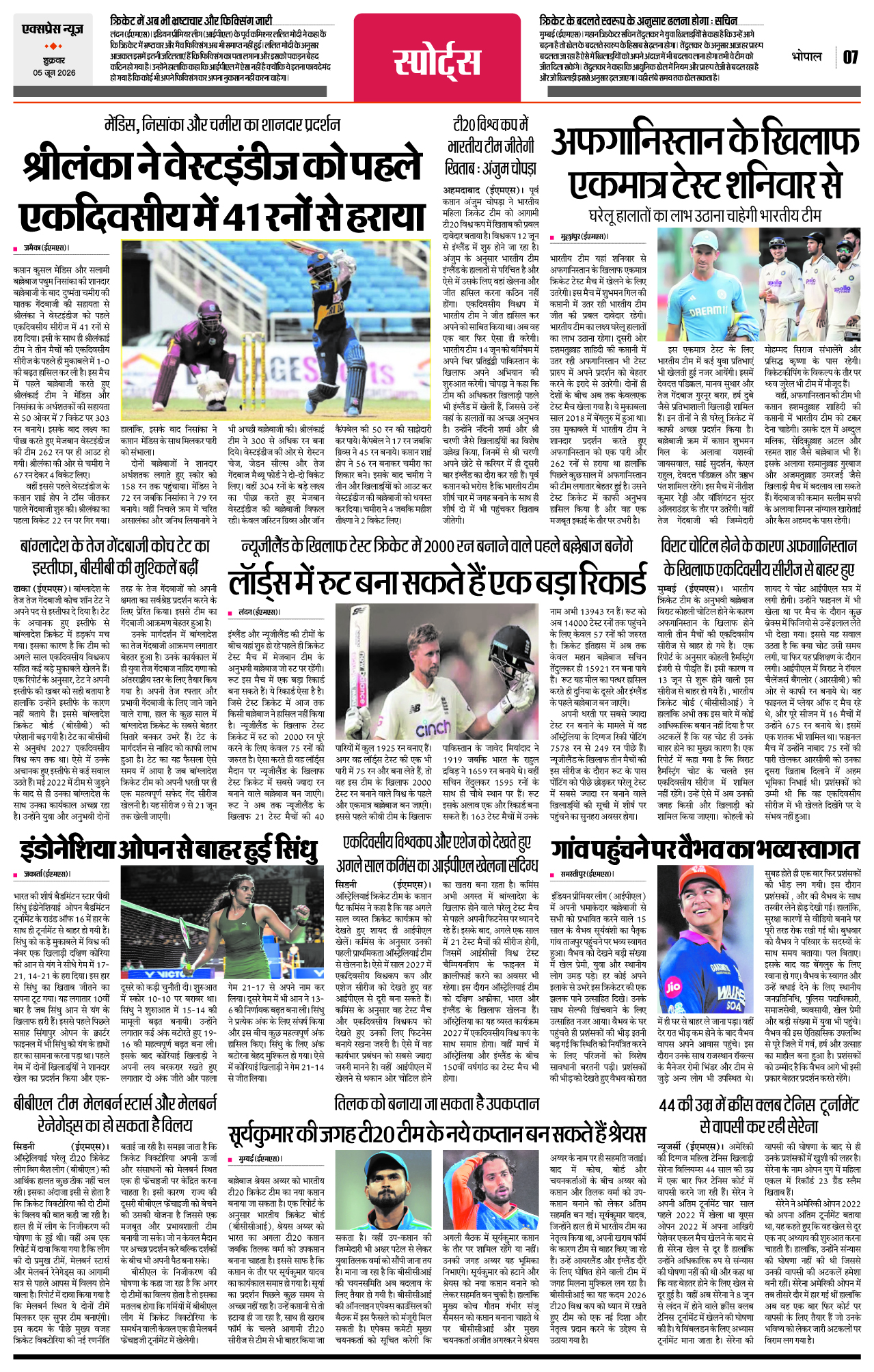 Page 7