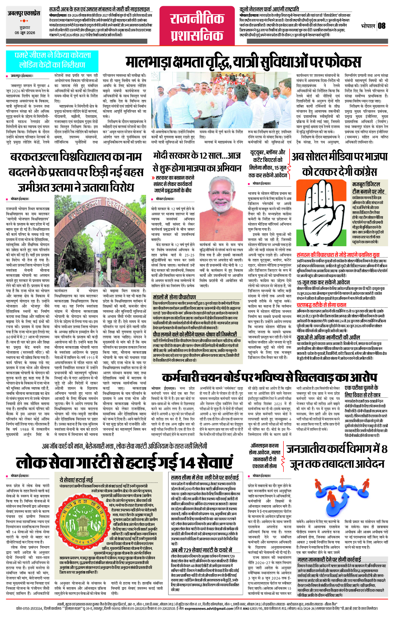 Page 8