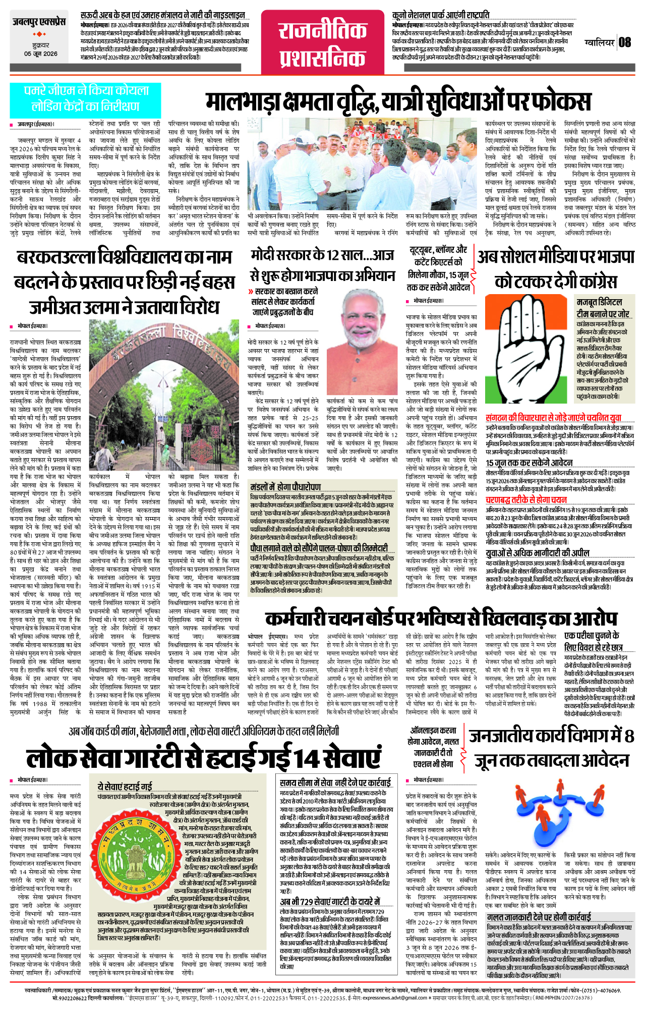 Page 8