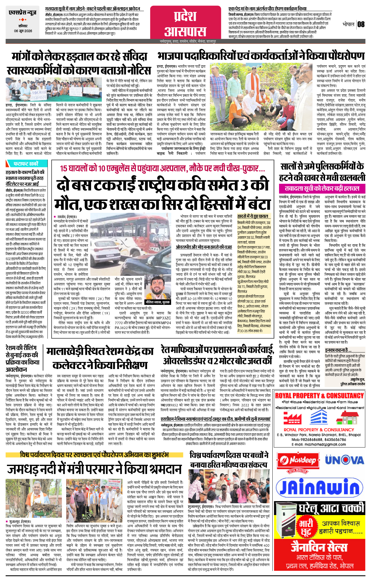 Page 8