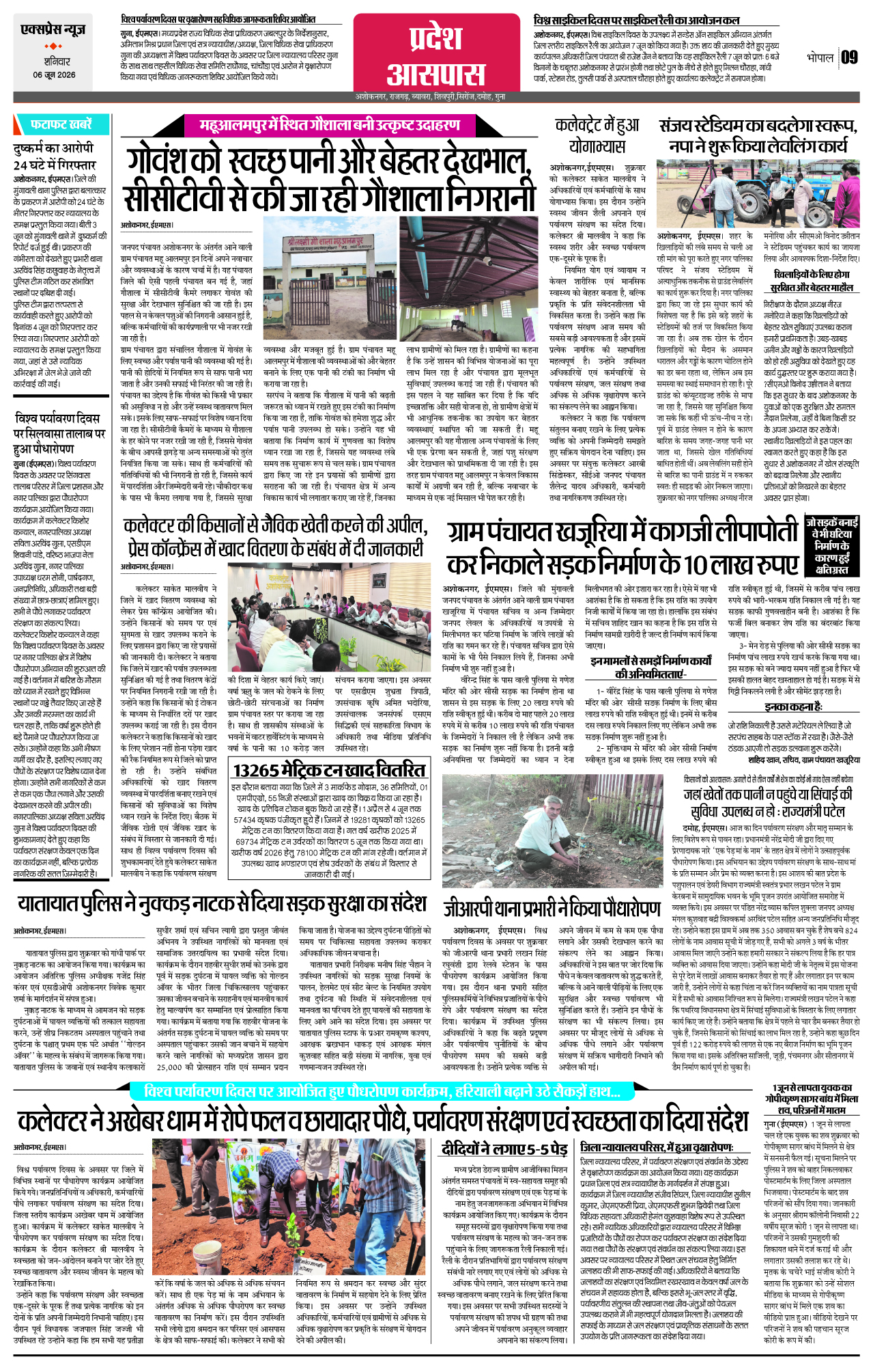 Page 9