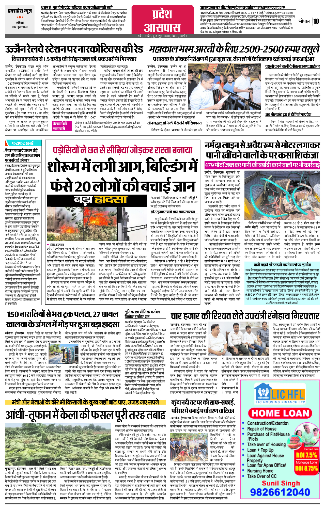 Page 10