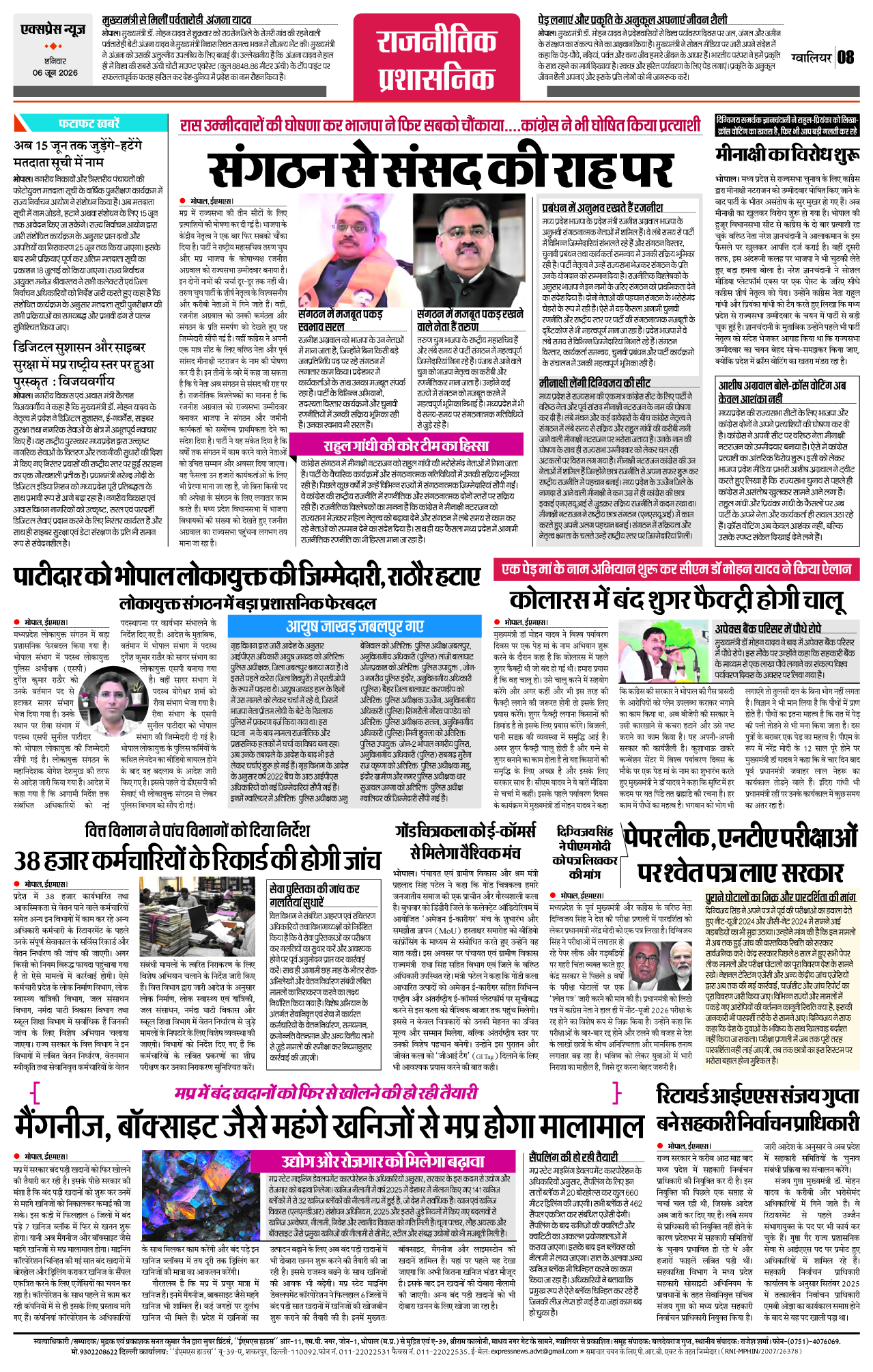 Page 8