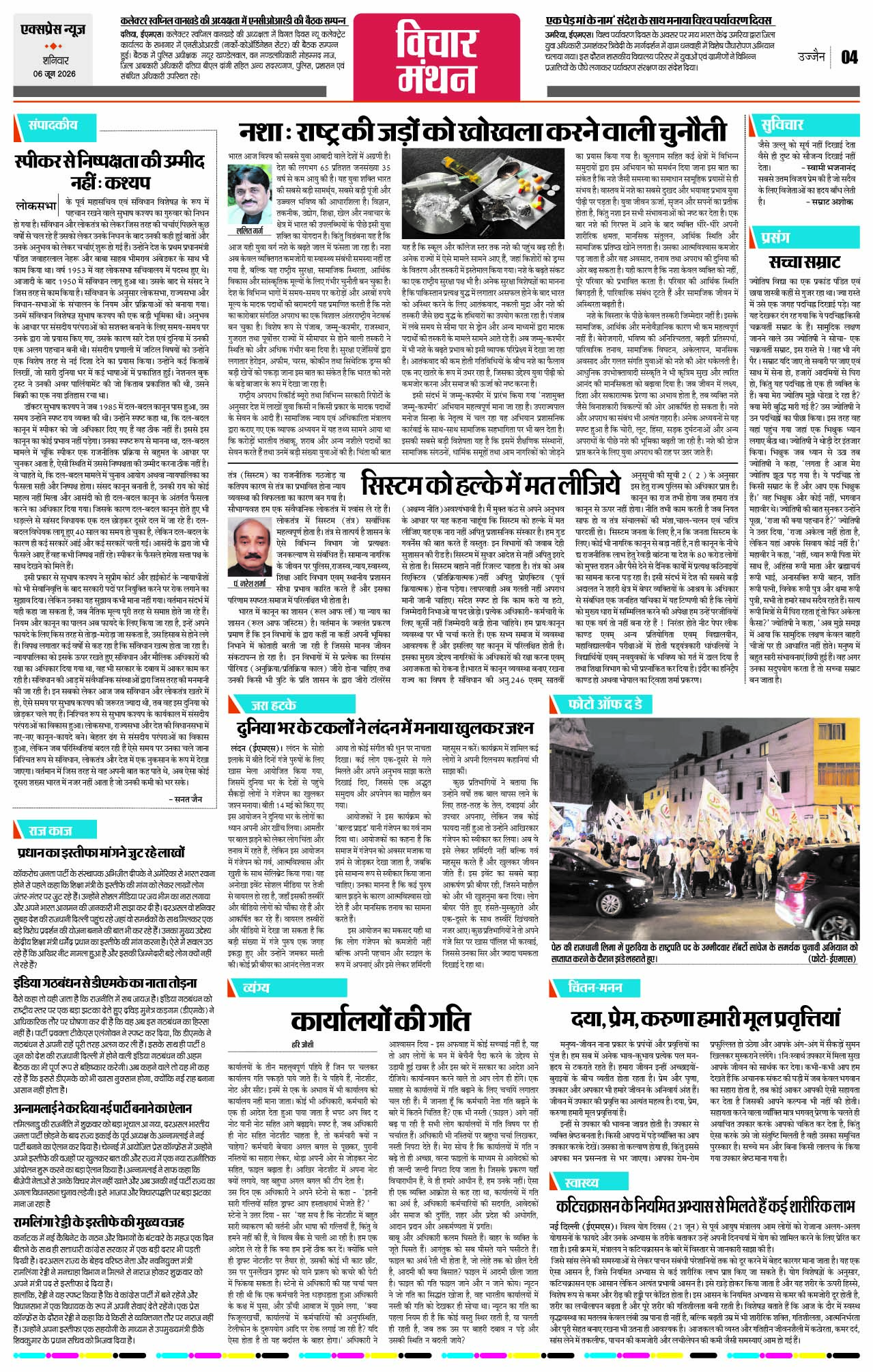 Page 4