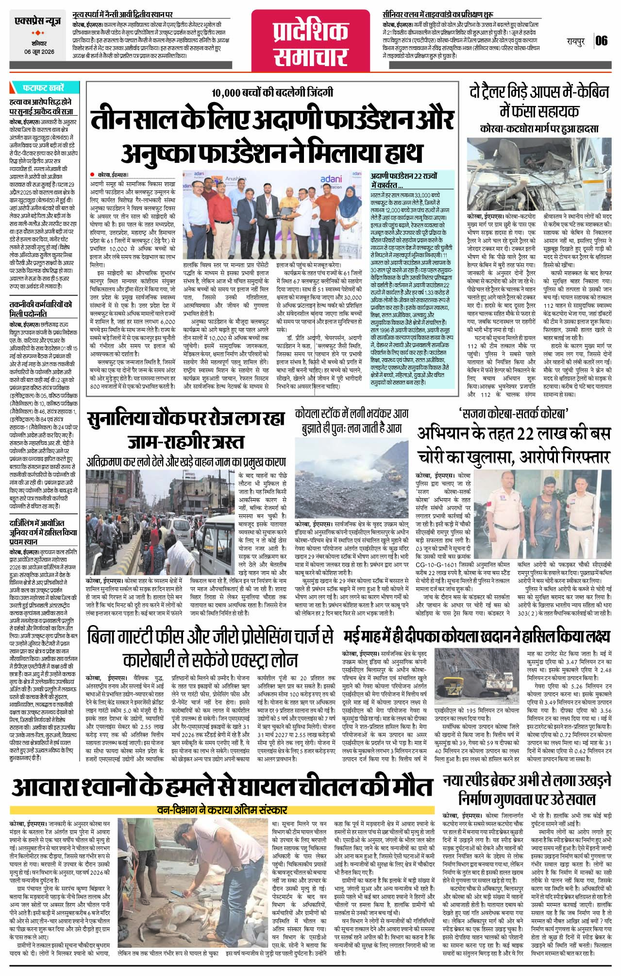 Page 6