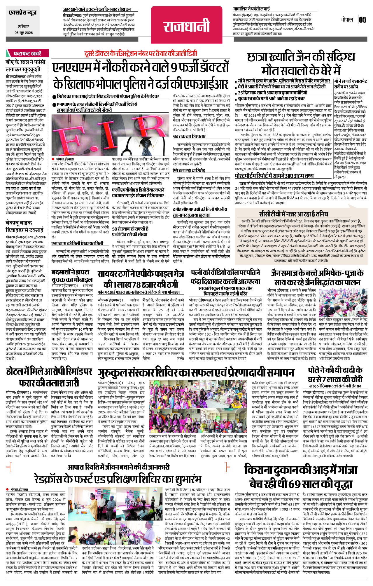 Page 5