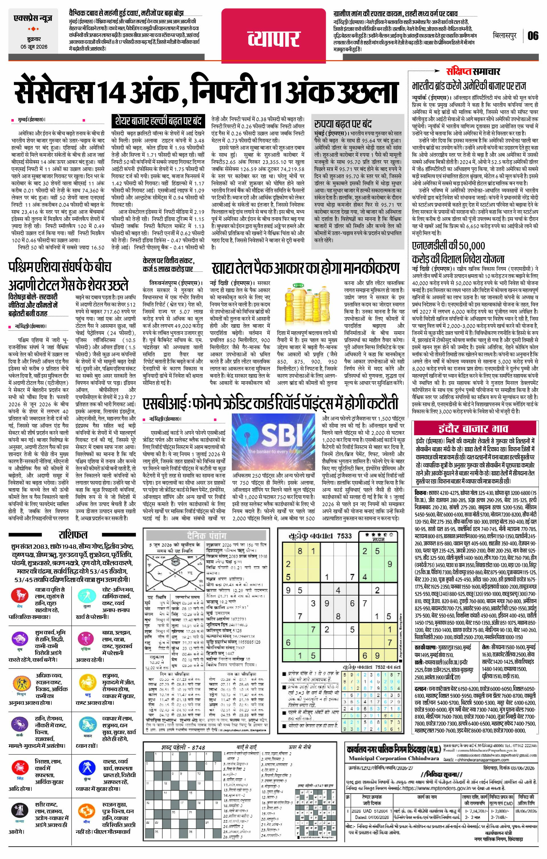 Page 6