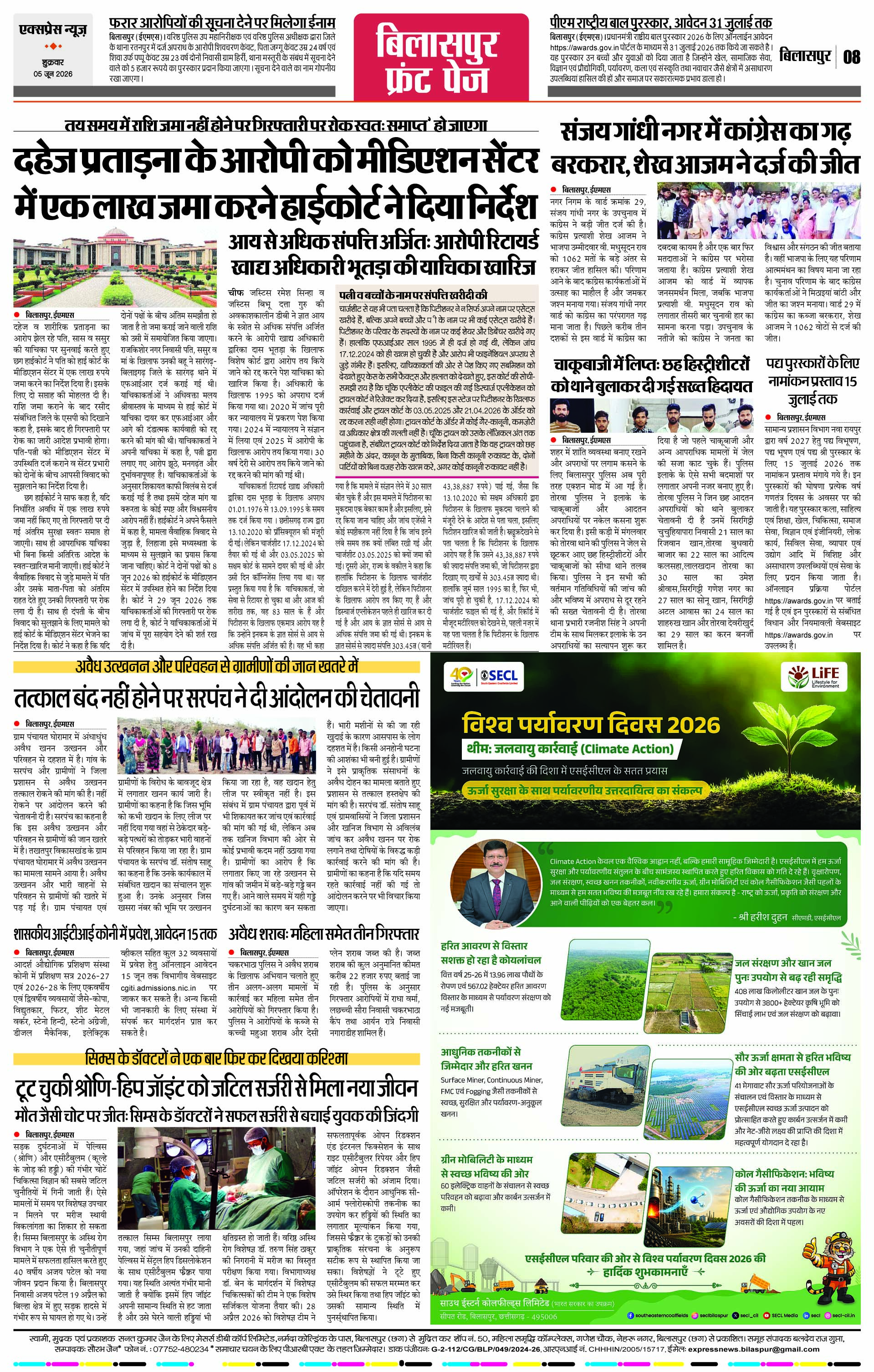Page 8