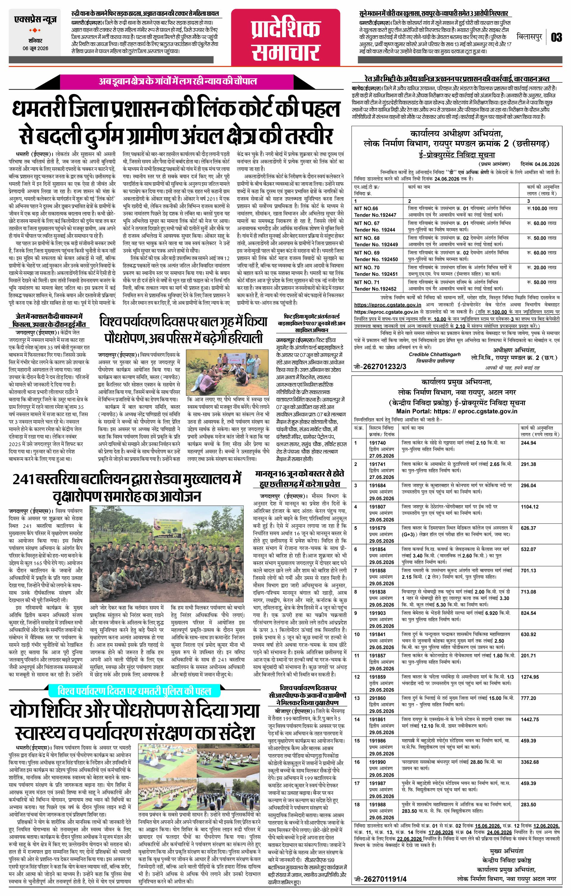 Page 3