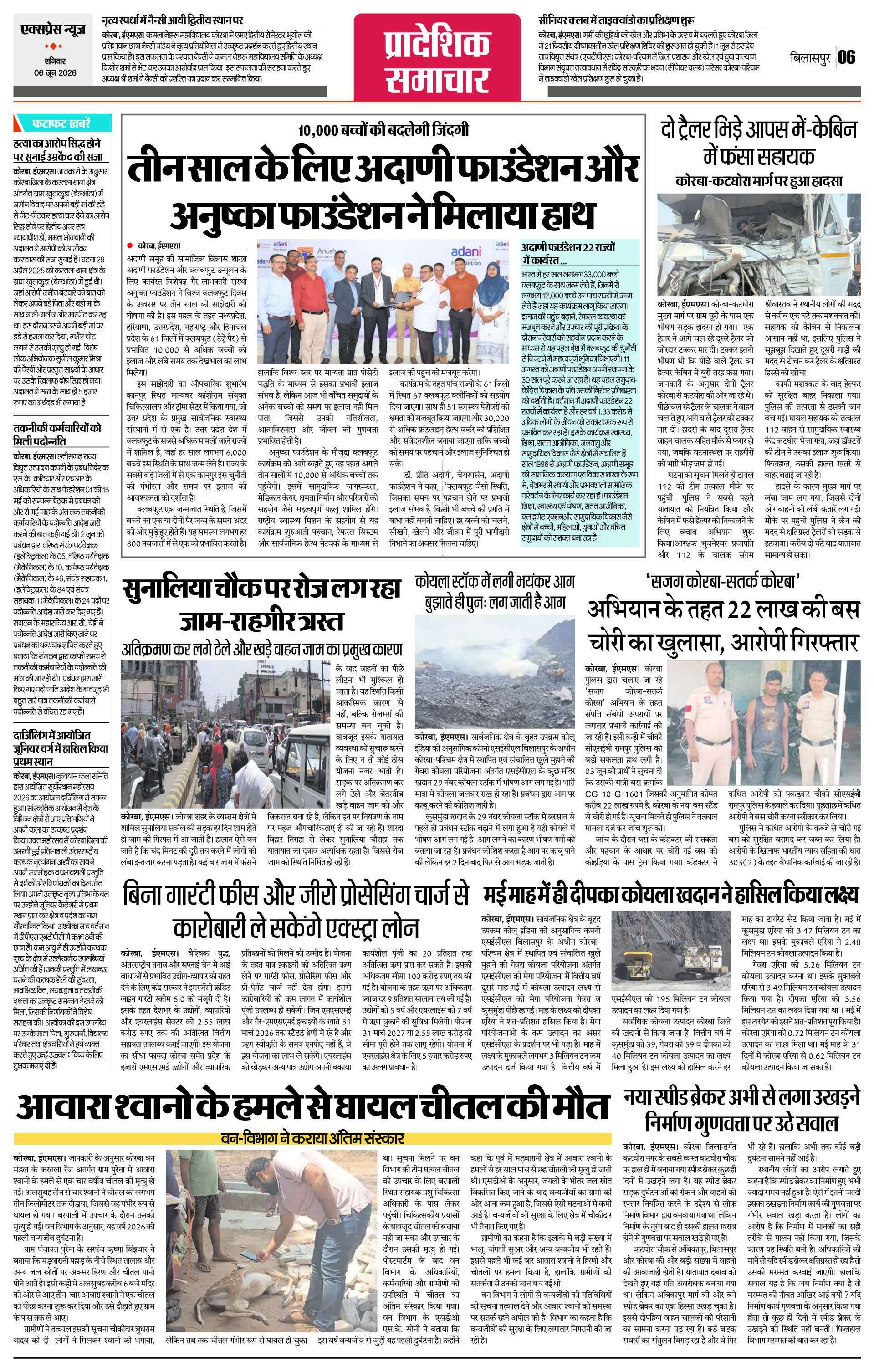 Page 6