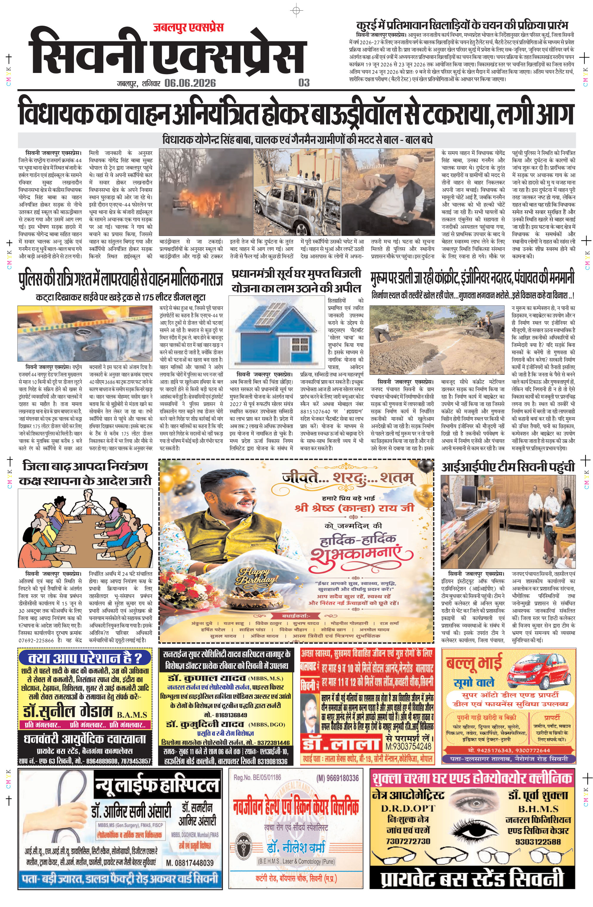 Page 3