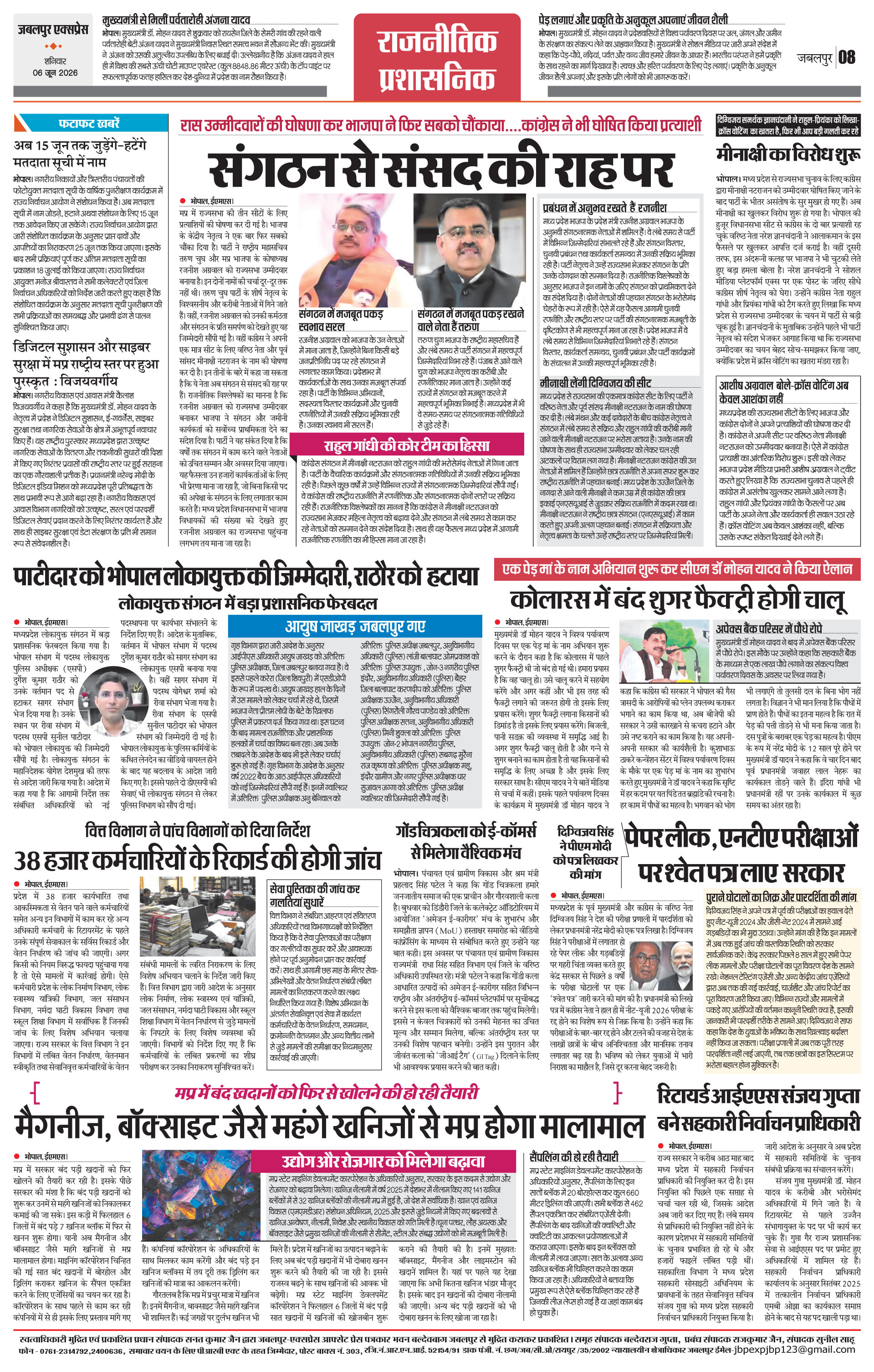 Page 8
