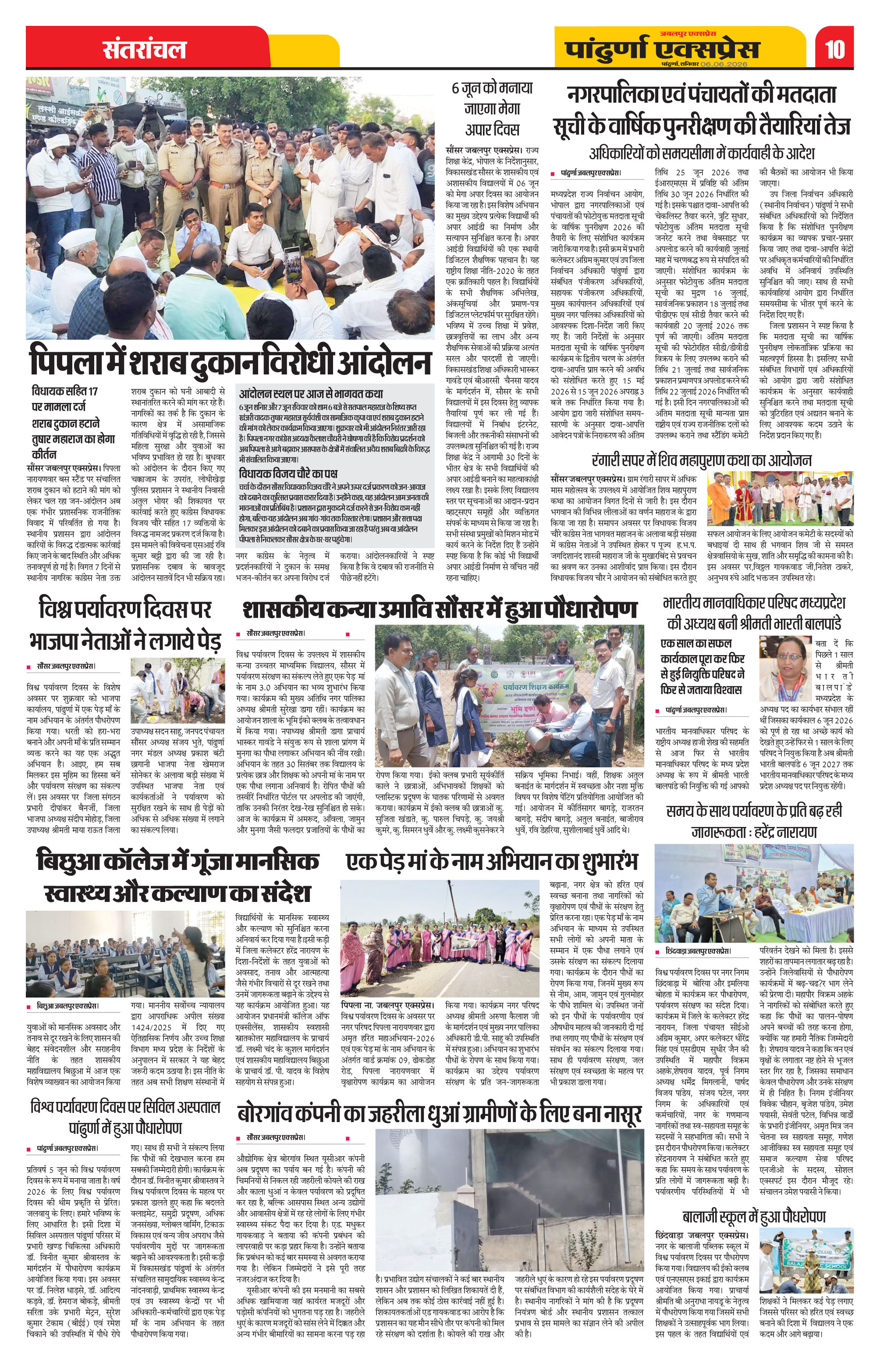 Page 10