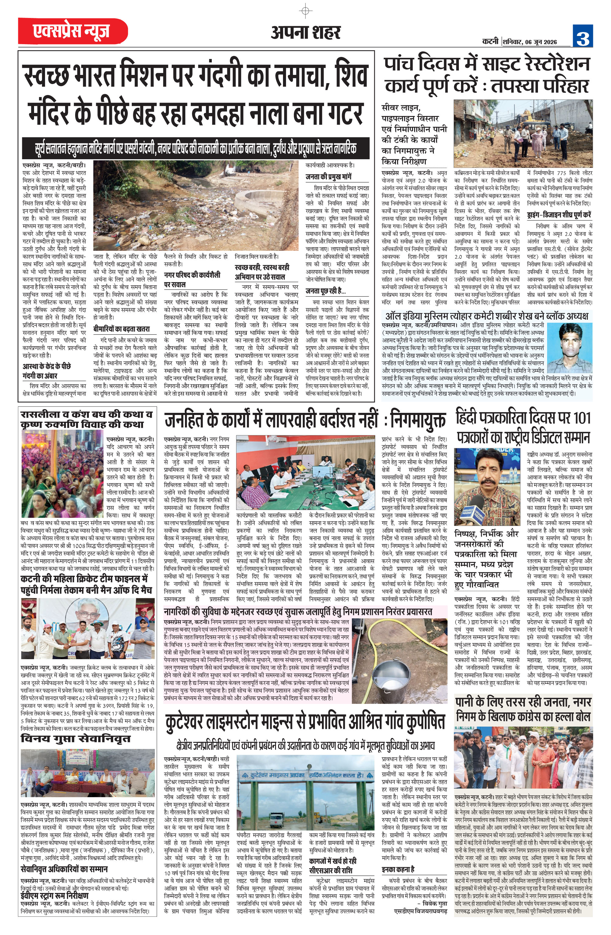 Page 3