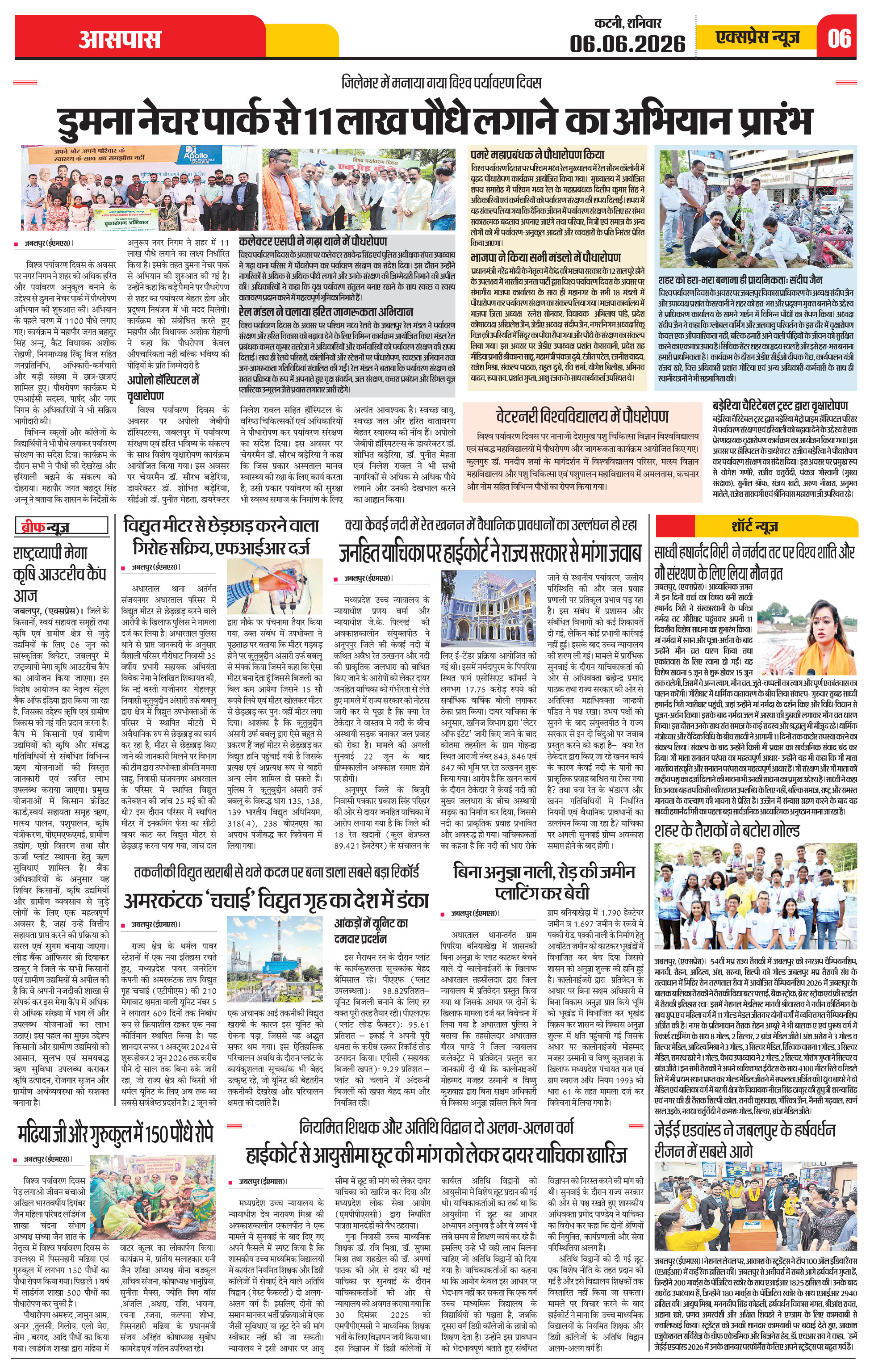 Page 6