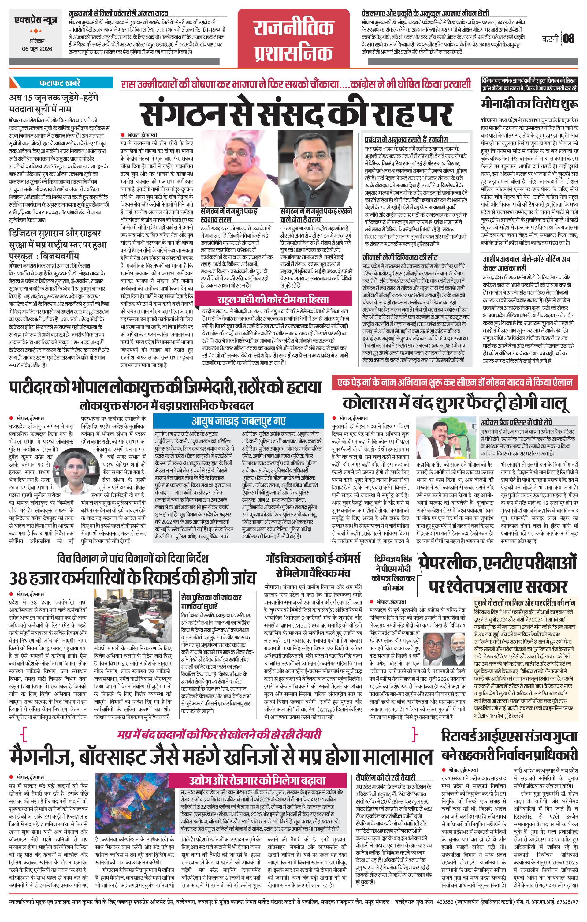 Page 8