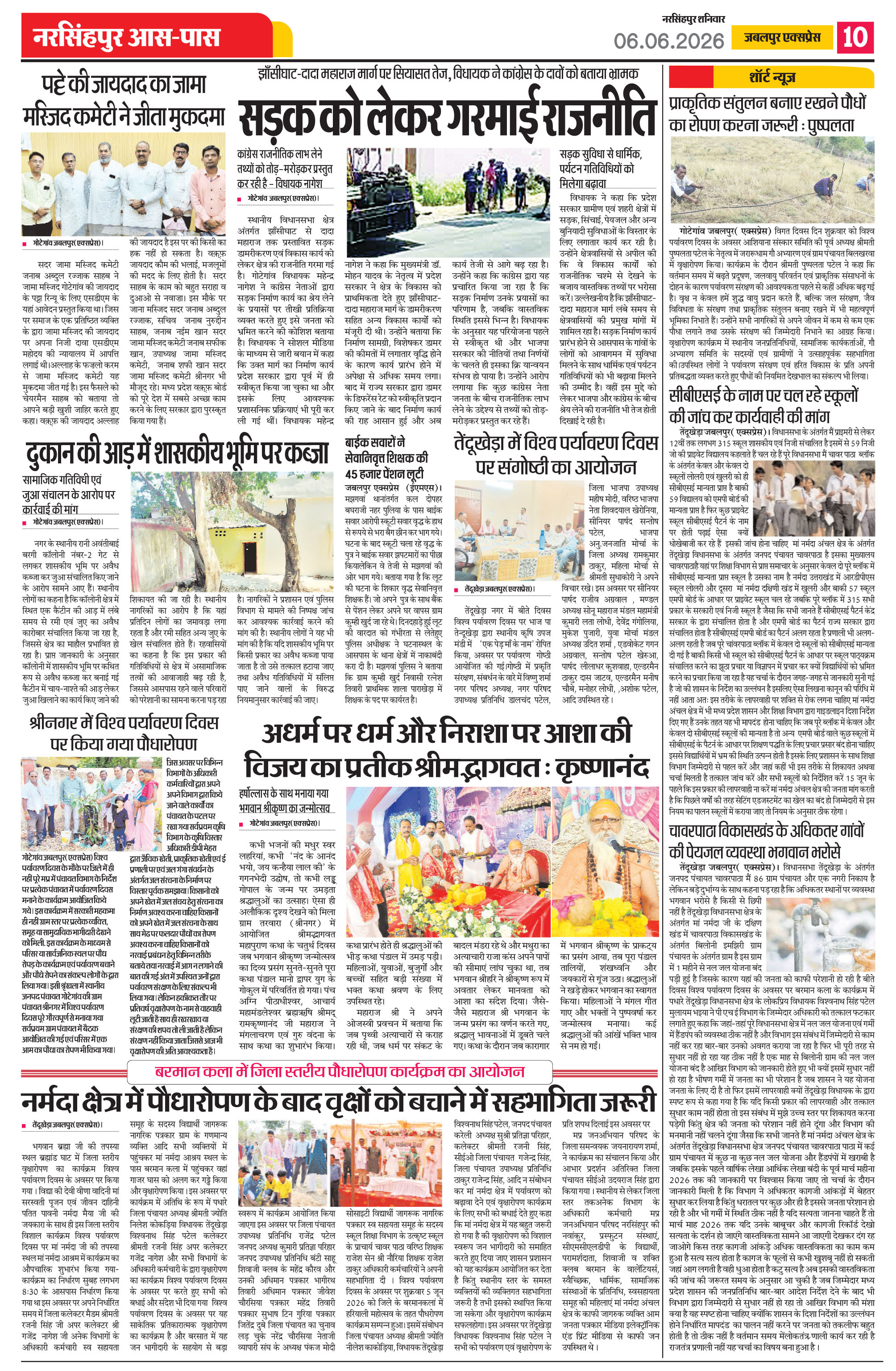 Page 10