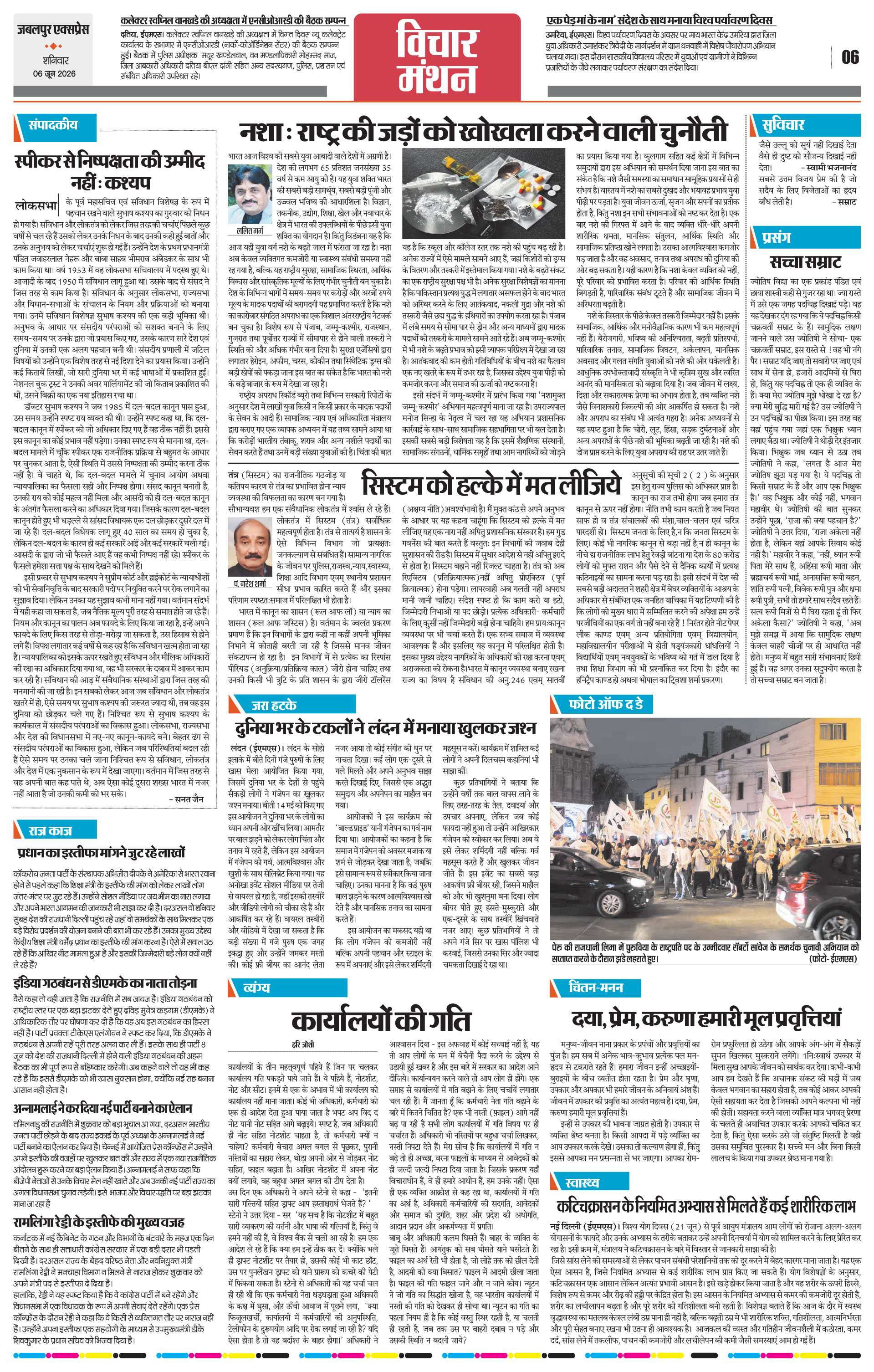 Page 6
