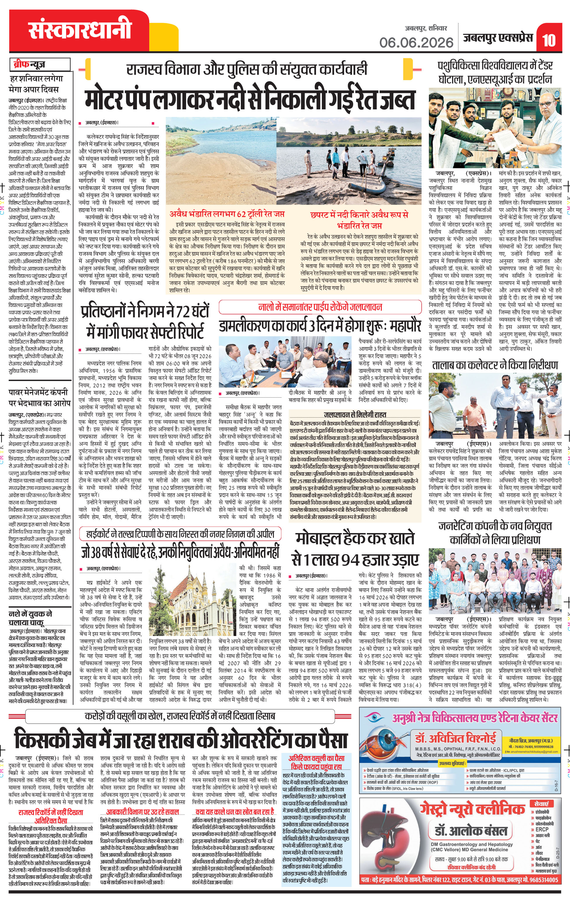 Page 10