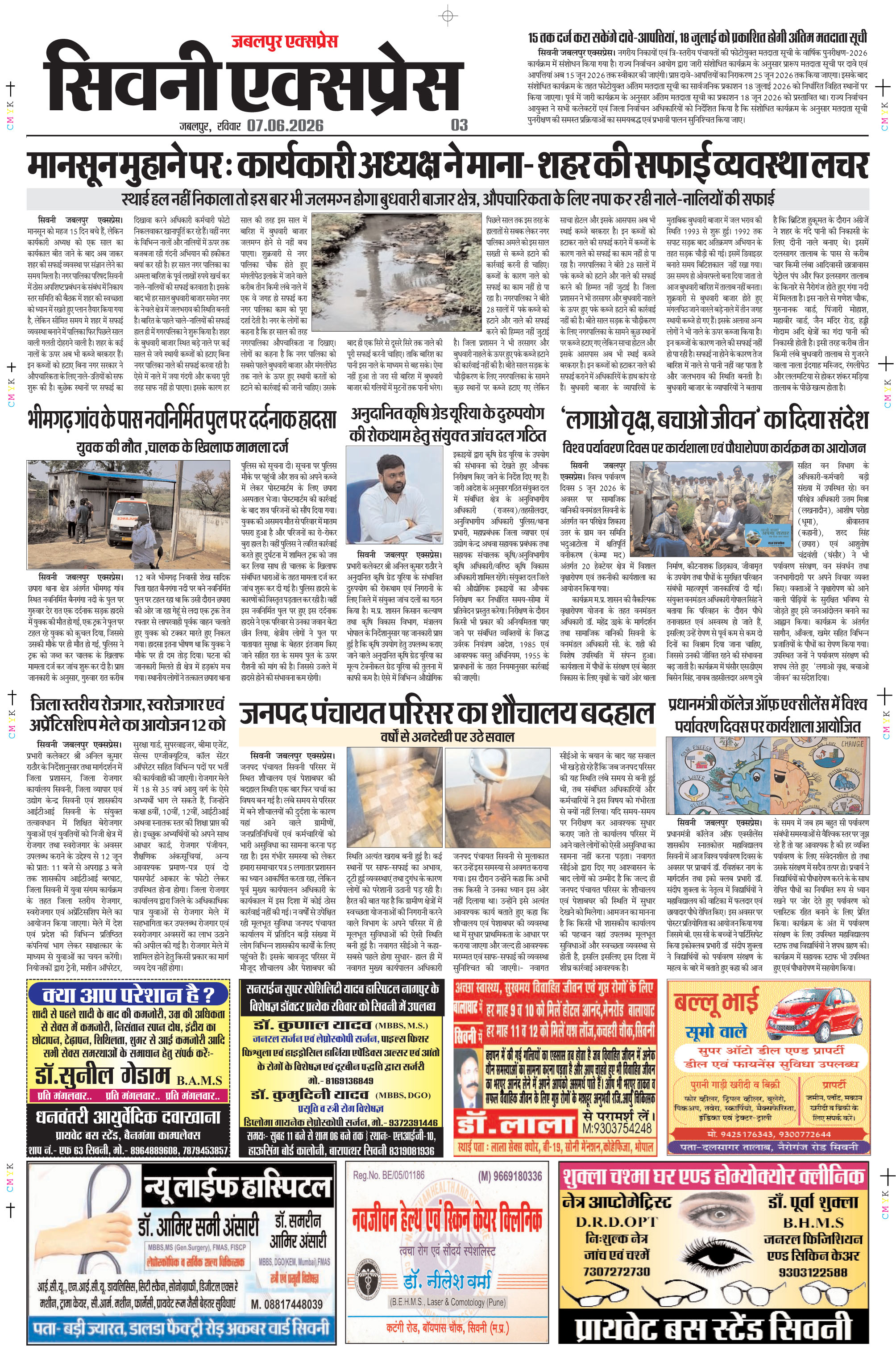 Page 3