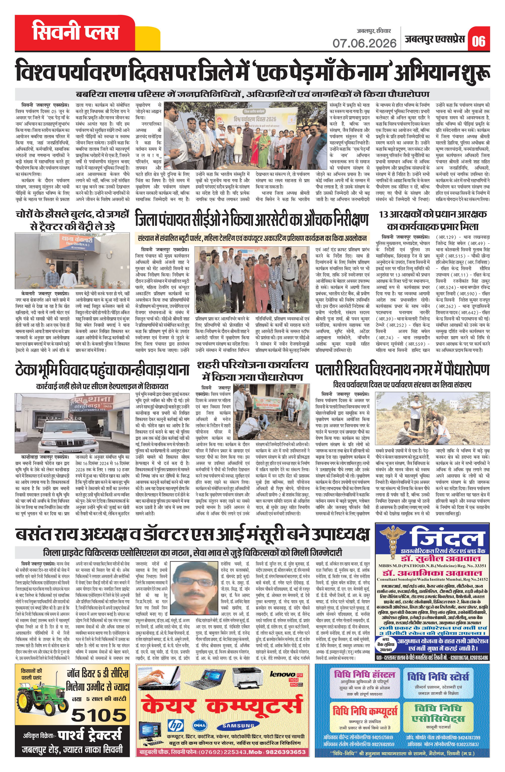 Page 6
