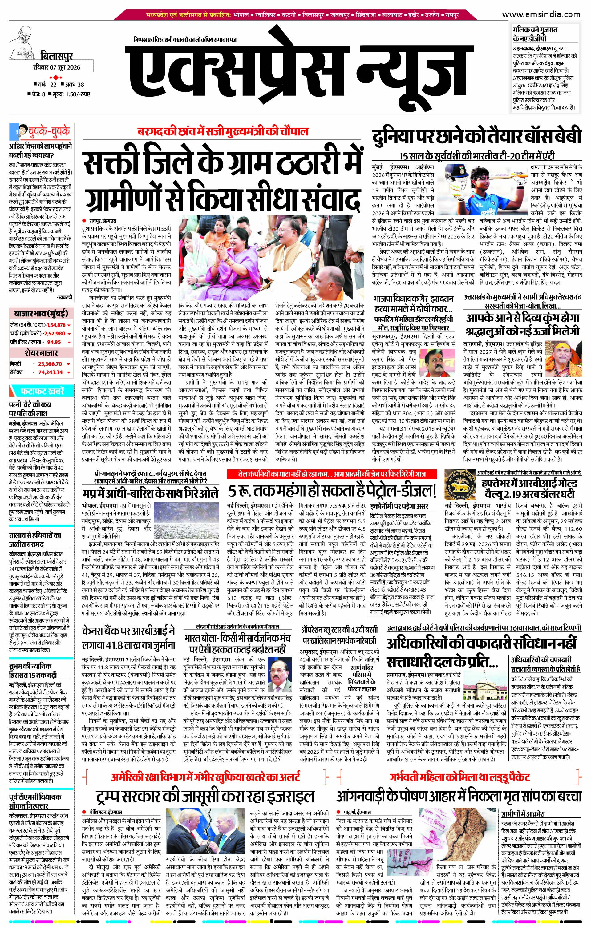 Page 1